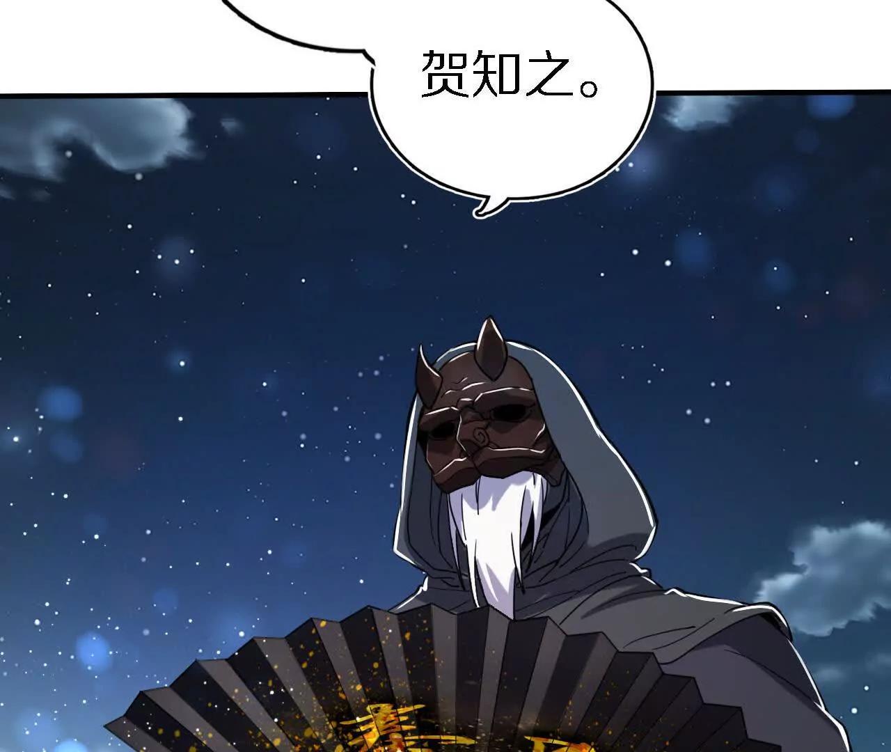 苦战（2）临阵传法64