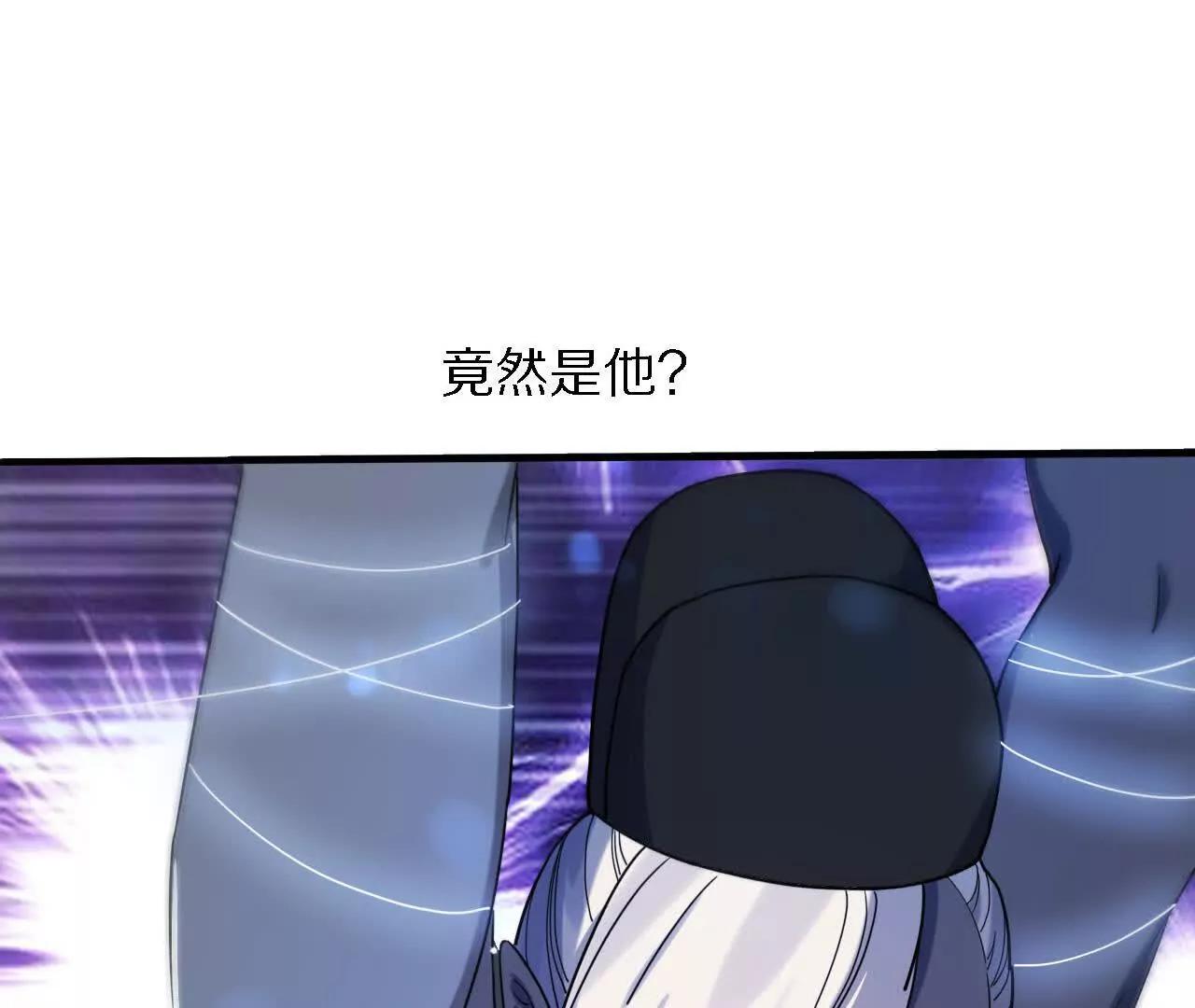 苦战（2）临阵传法66