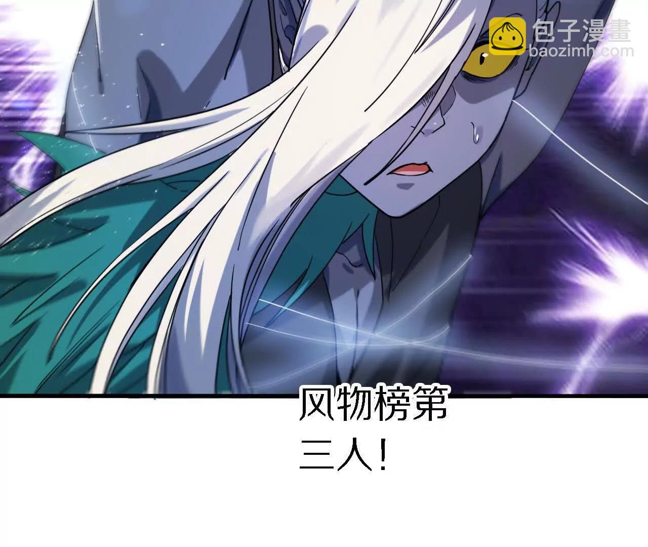 苦战（2）临阵传法67