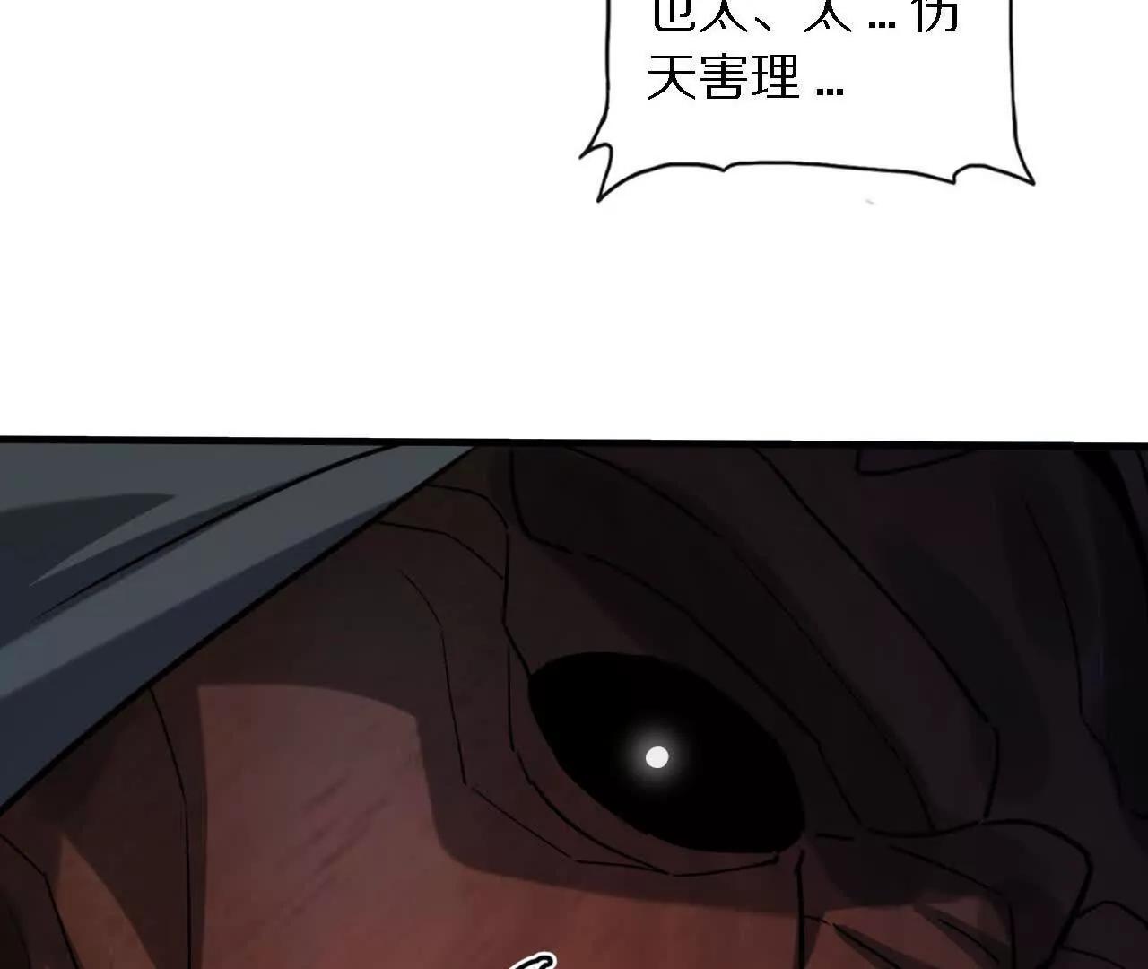 苦战（2）临阵传法72