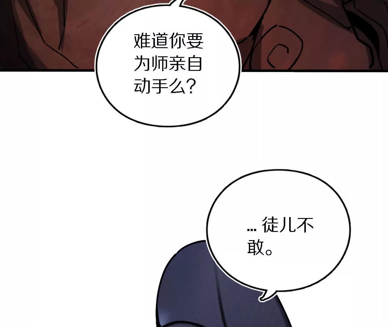 苦战（2）临阵传法73