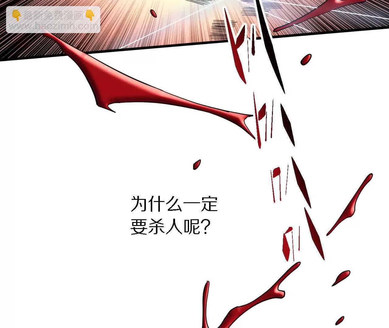 苦战（2）临阵传法77