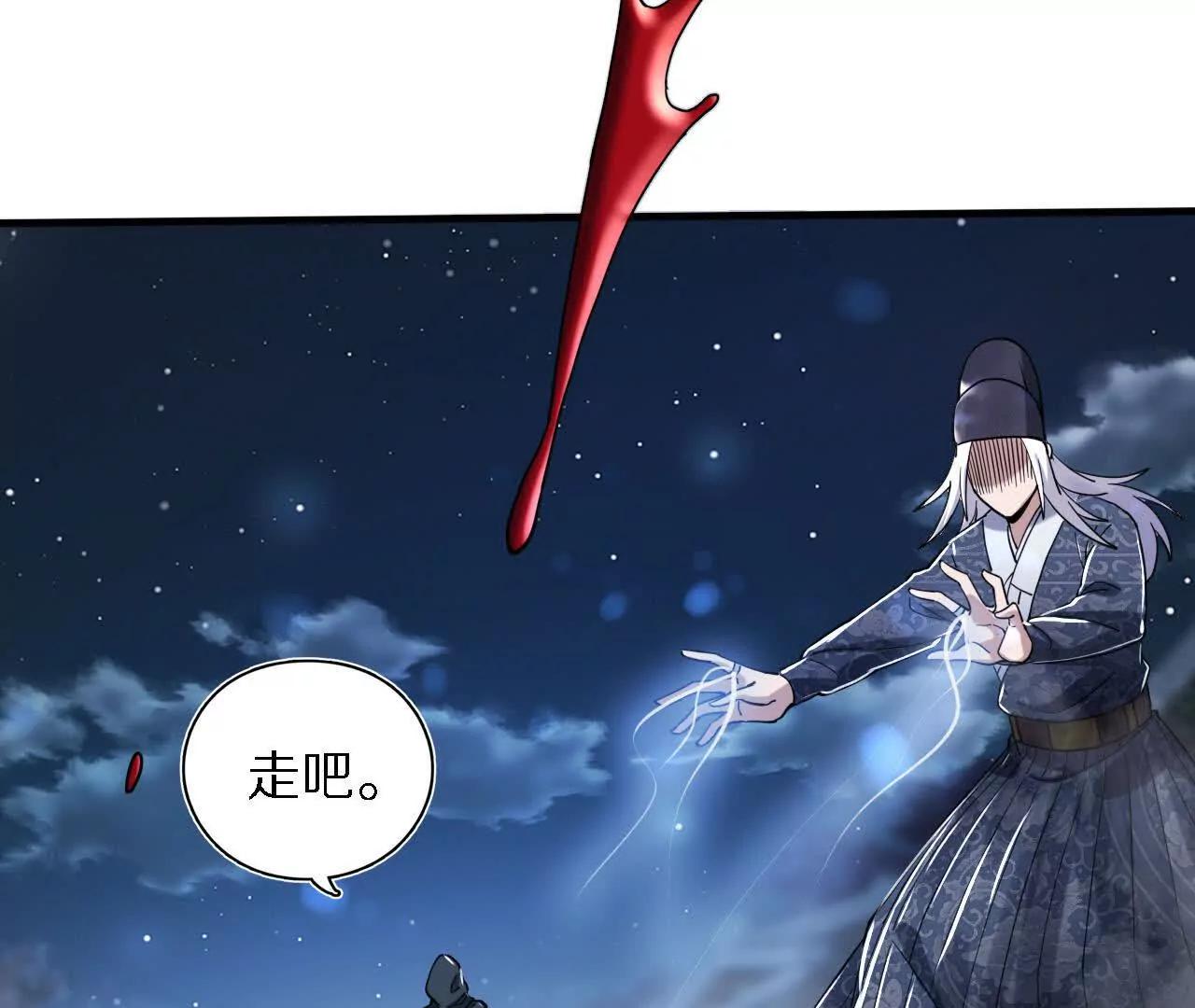 苦战（2）临阵传法78