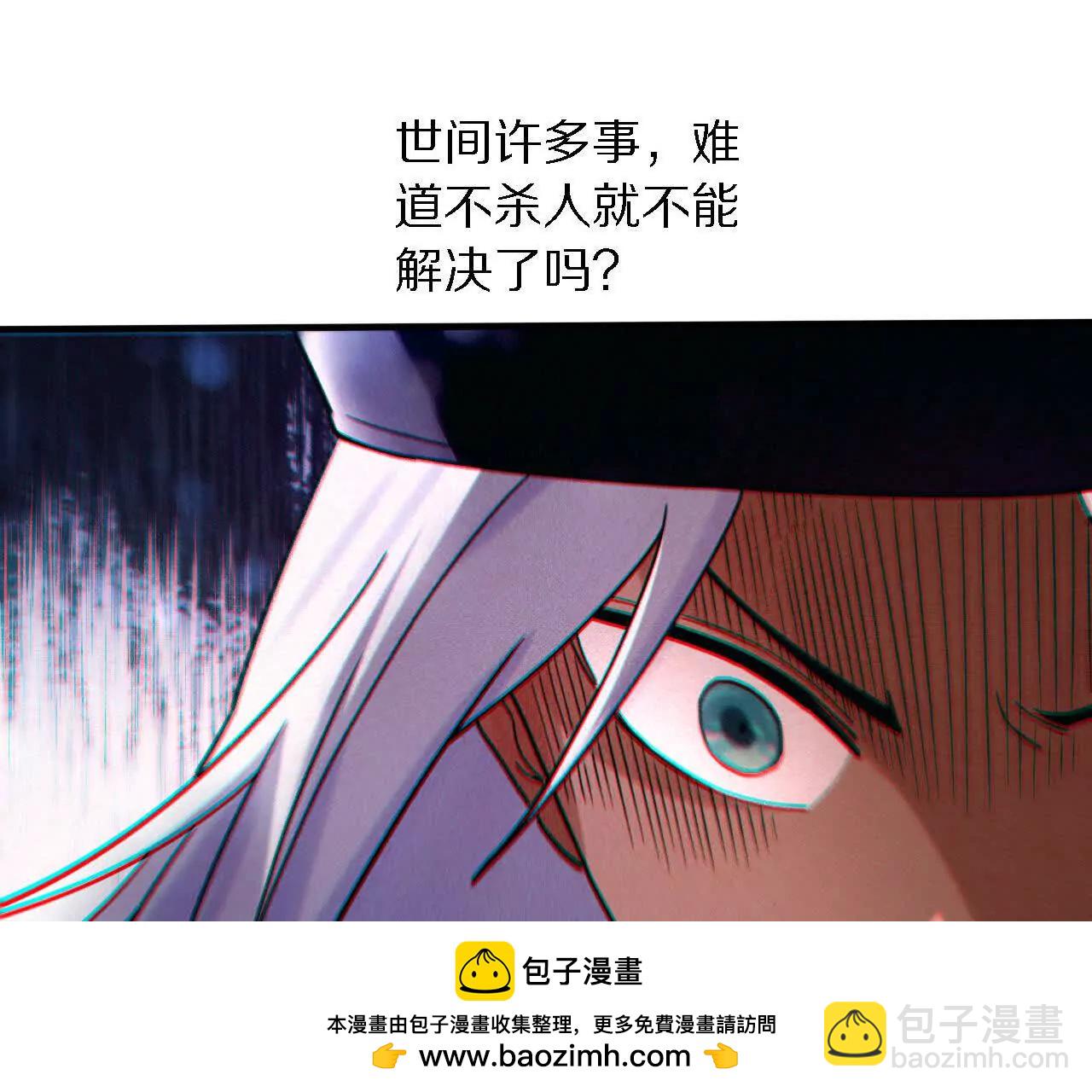 苦战（2）临阵传法80