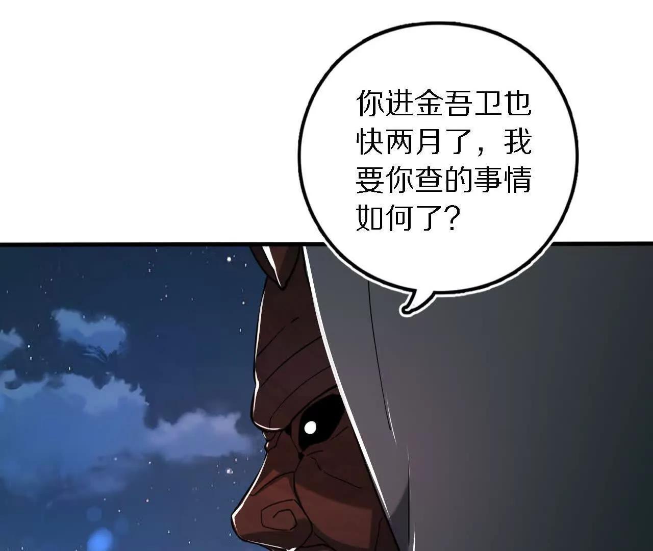 苦战（2）临阵传法86