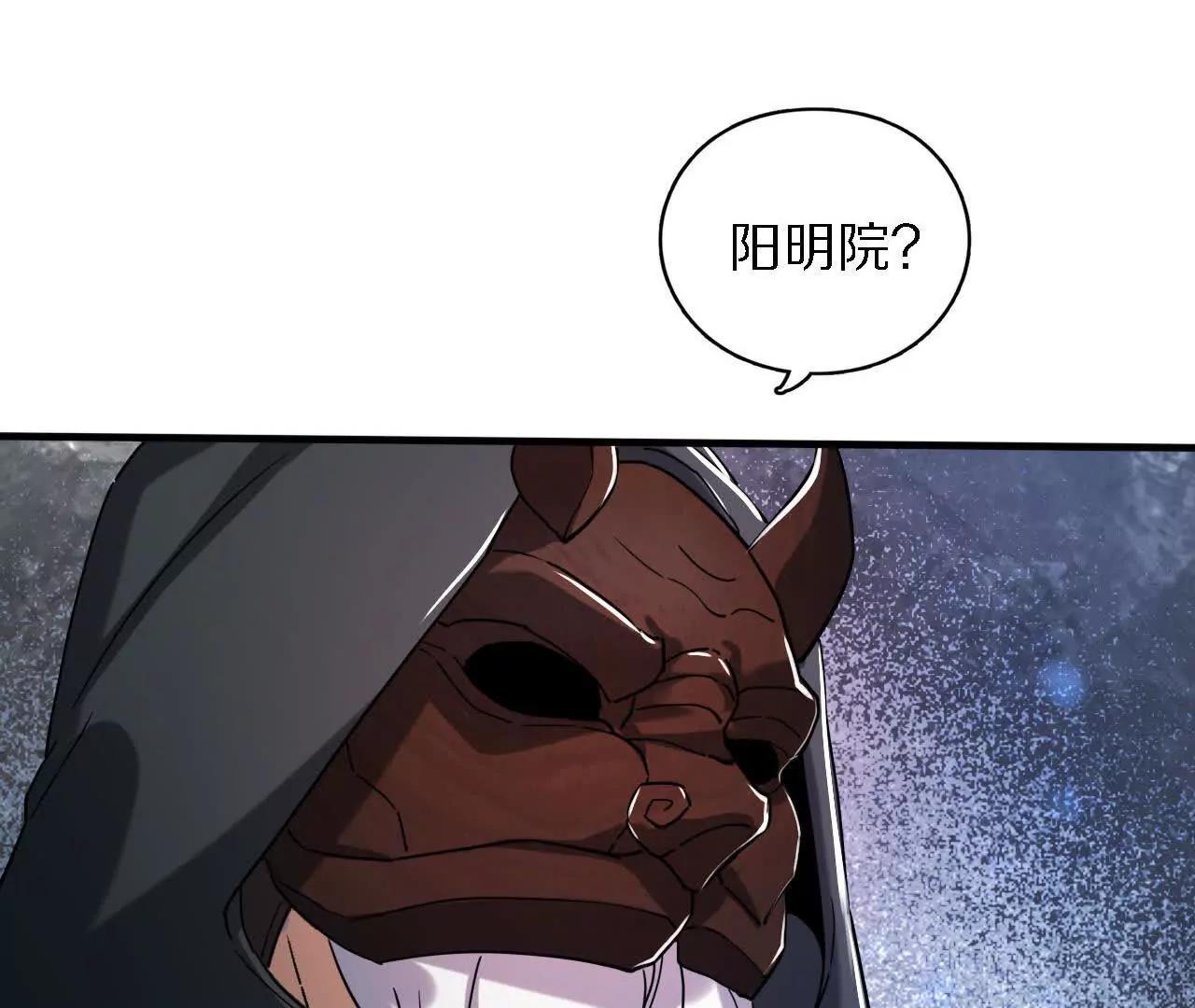 苦战（2）临阵传法90