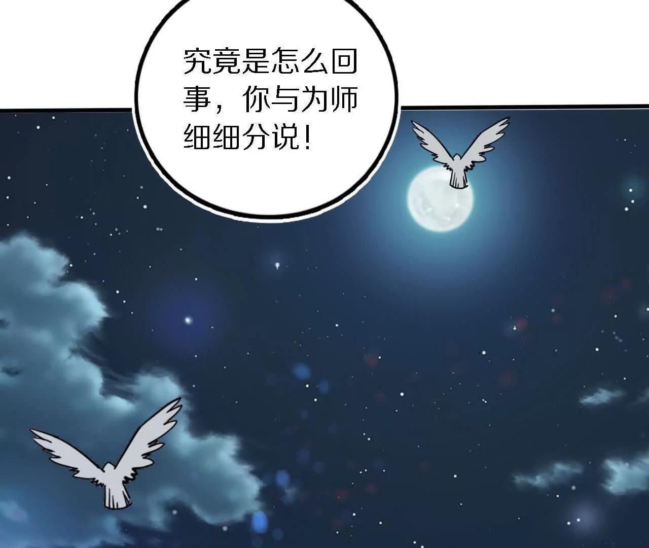 苦战（2）临阵传法92