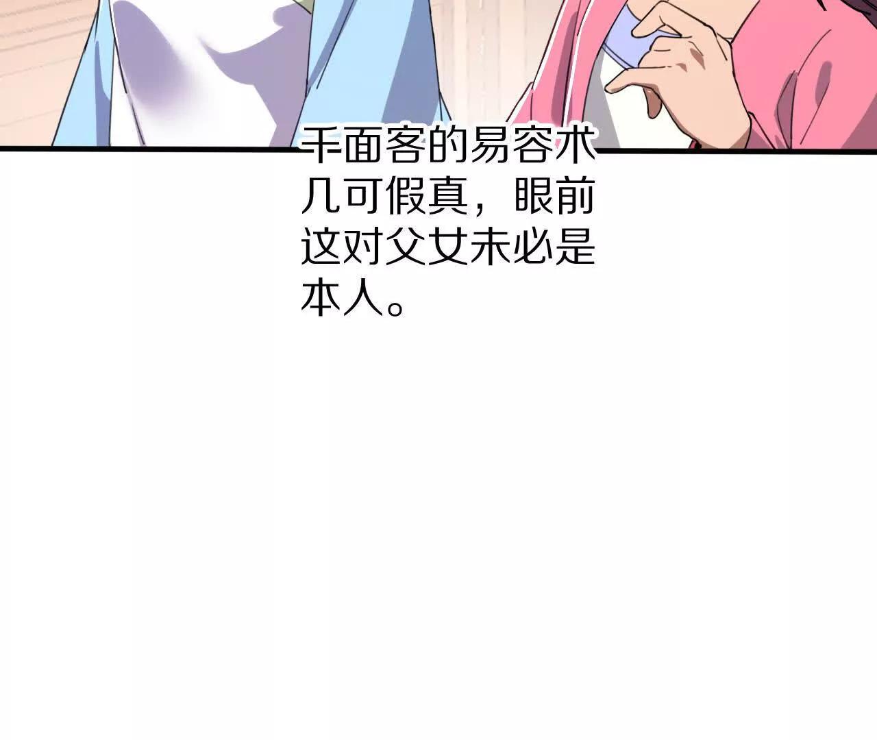 分头行动（2）潜入10