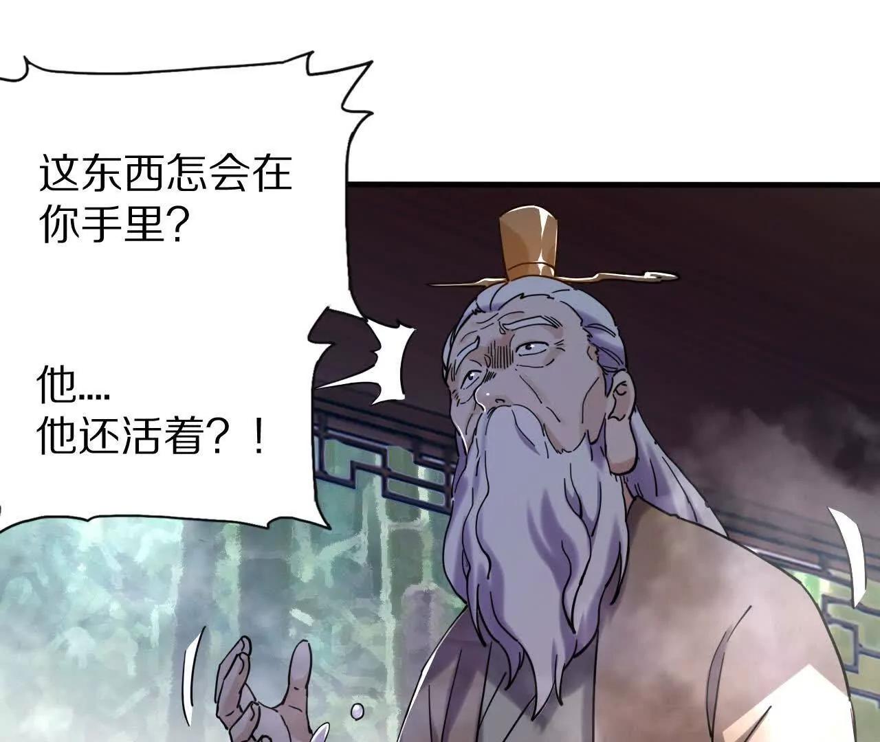 分头行动（2）潜入101