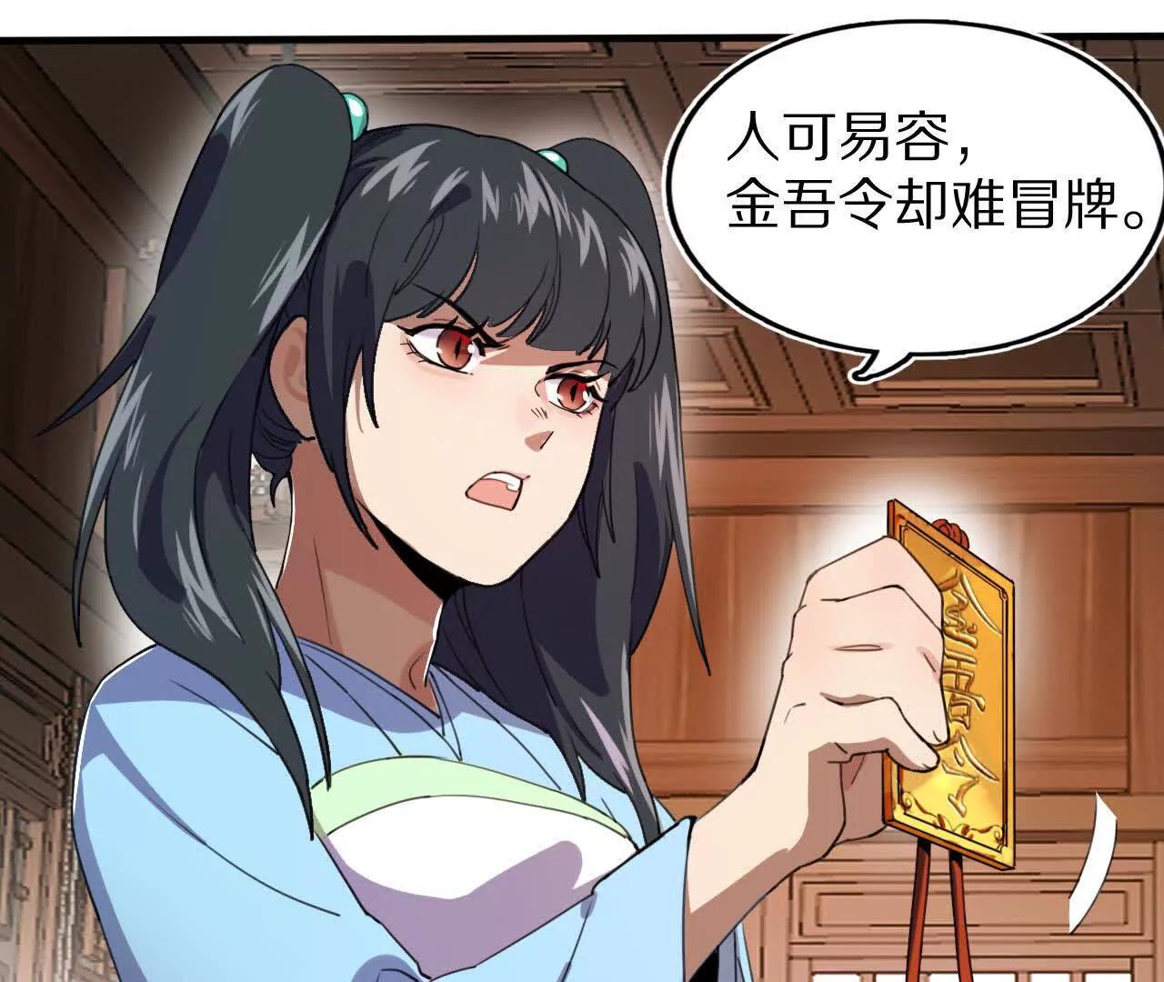 分头行动（2）潜入11