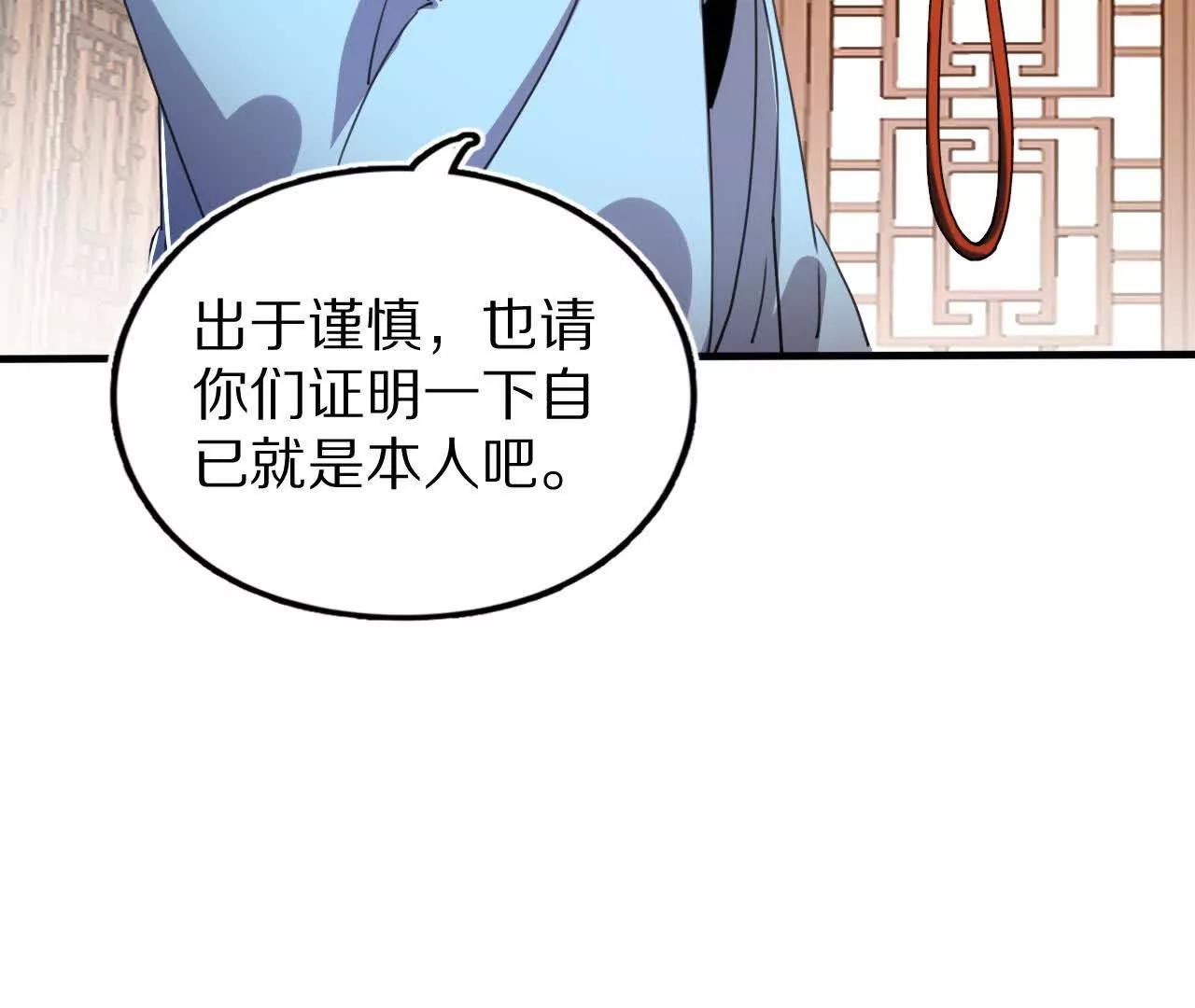 分头行动（2）潜入12