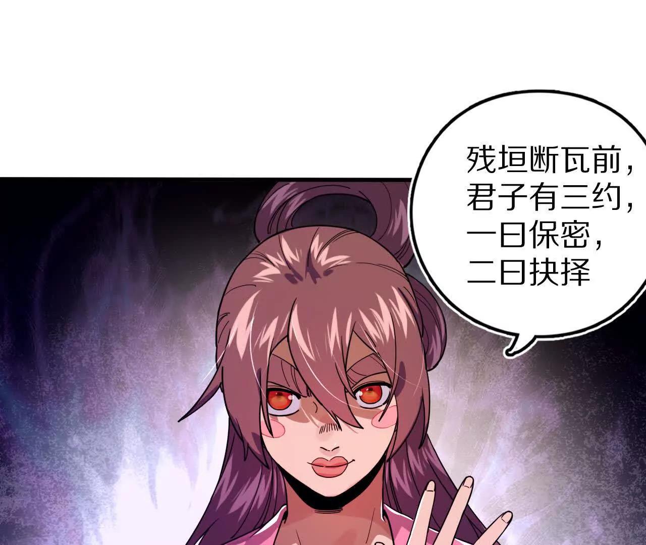 分头行动（2）潜入15