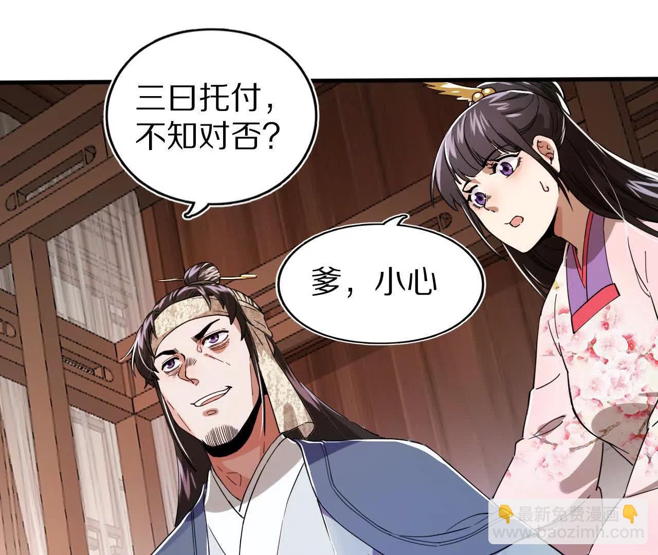 分头行动（2）潜入17