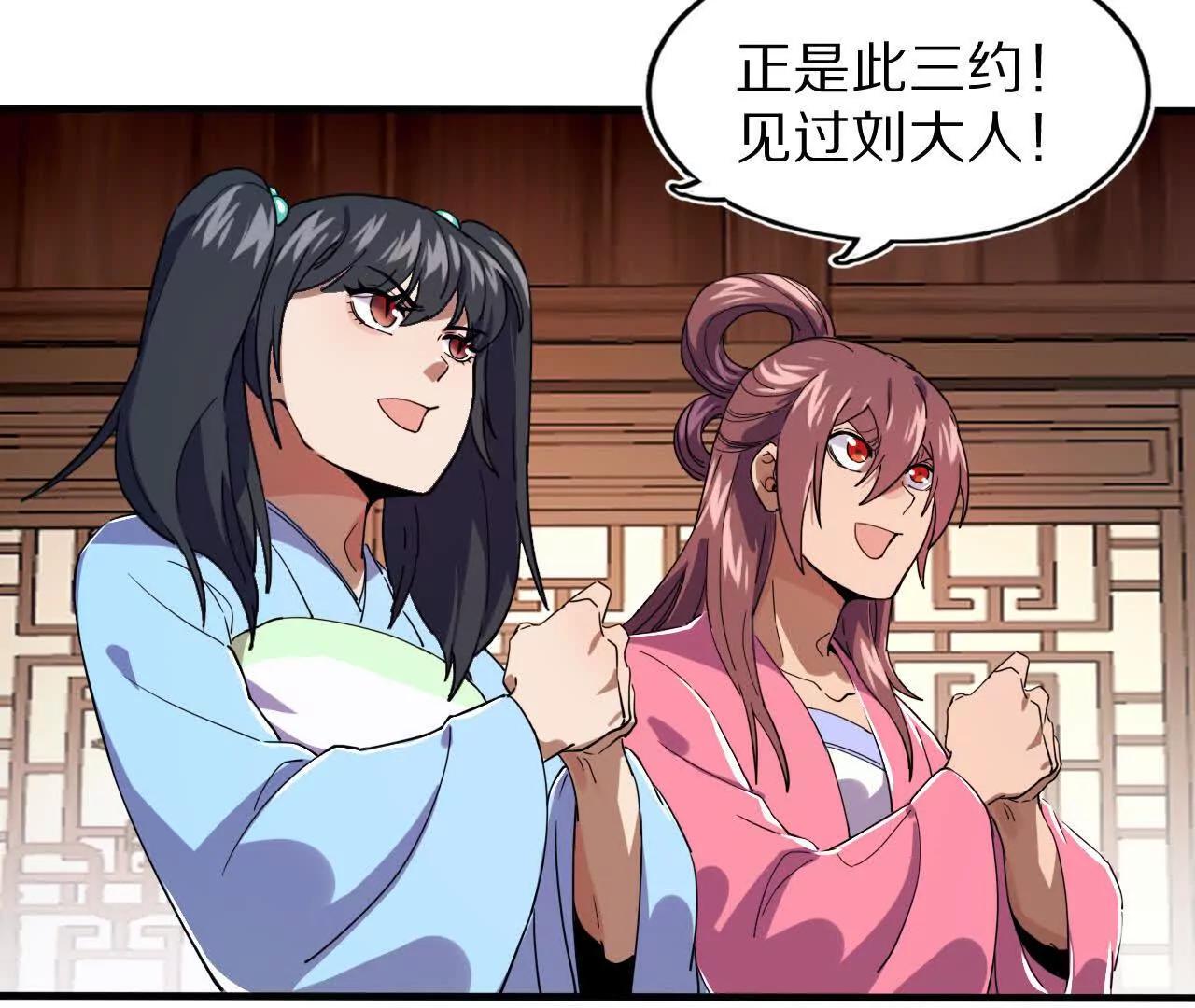 分头行动（2）潜入19