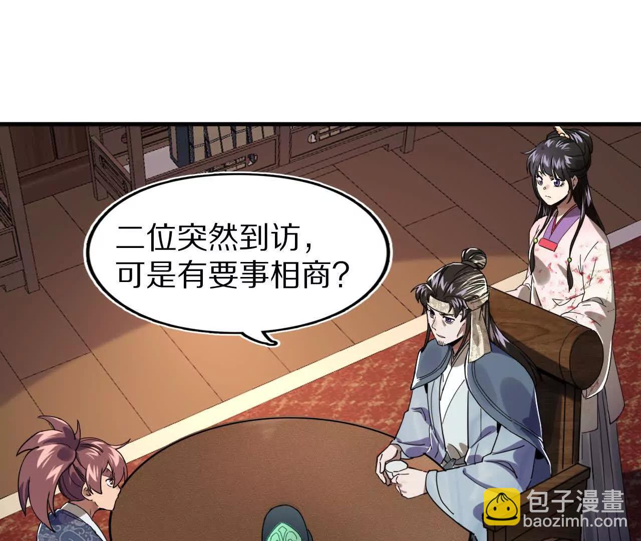 分头行动（2）潜入23
