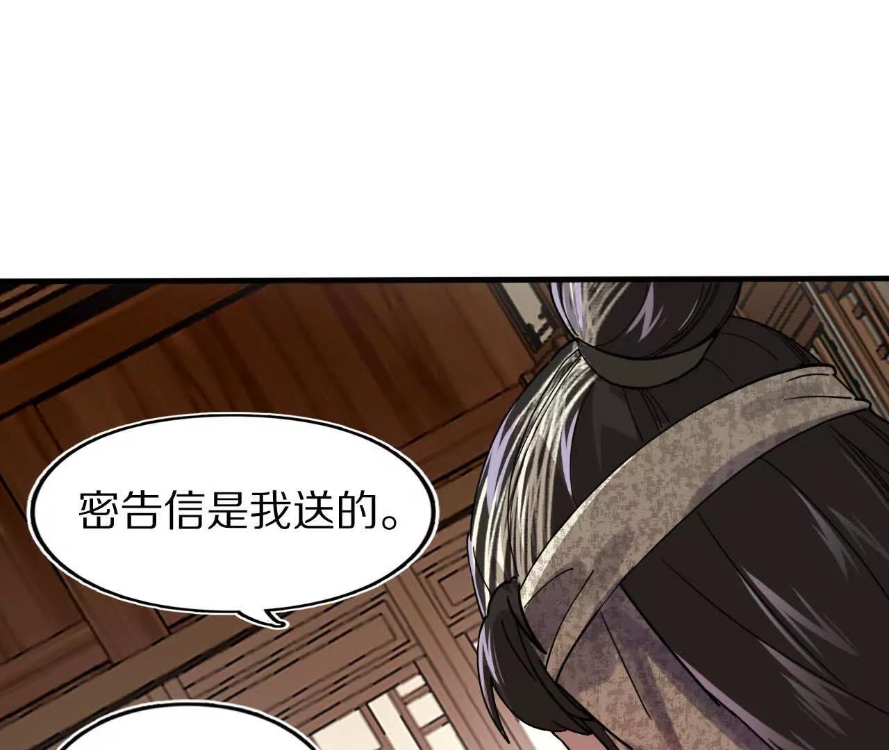 分头行动（2）潜入30