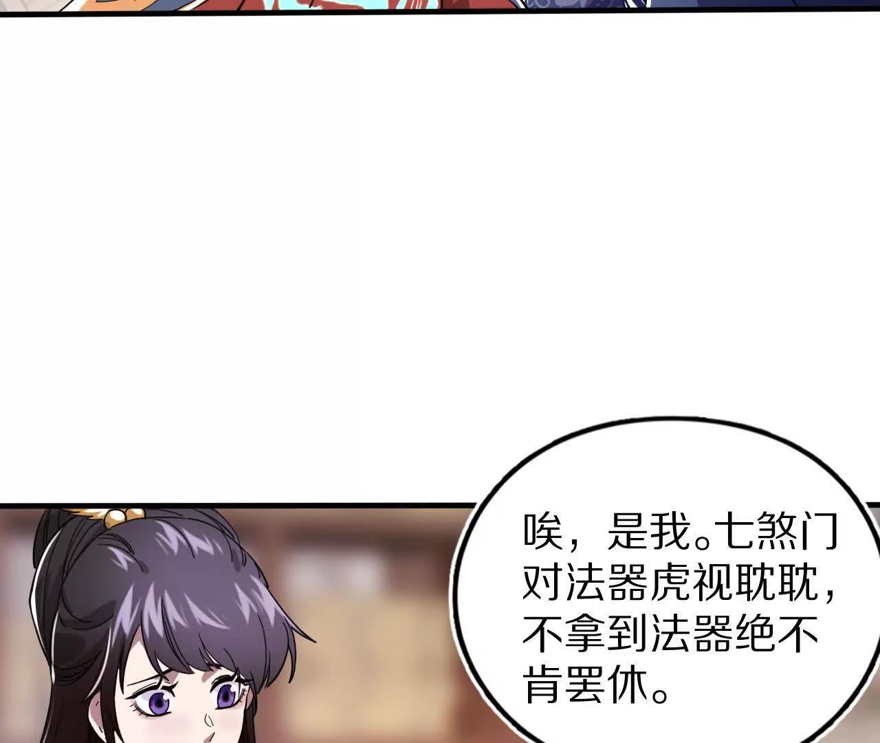 分头行动（2）潜入32