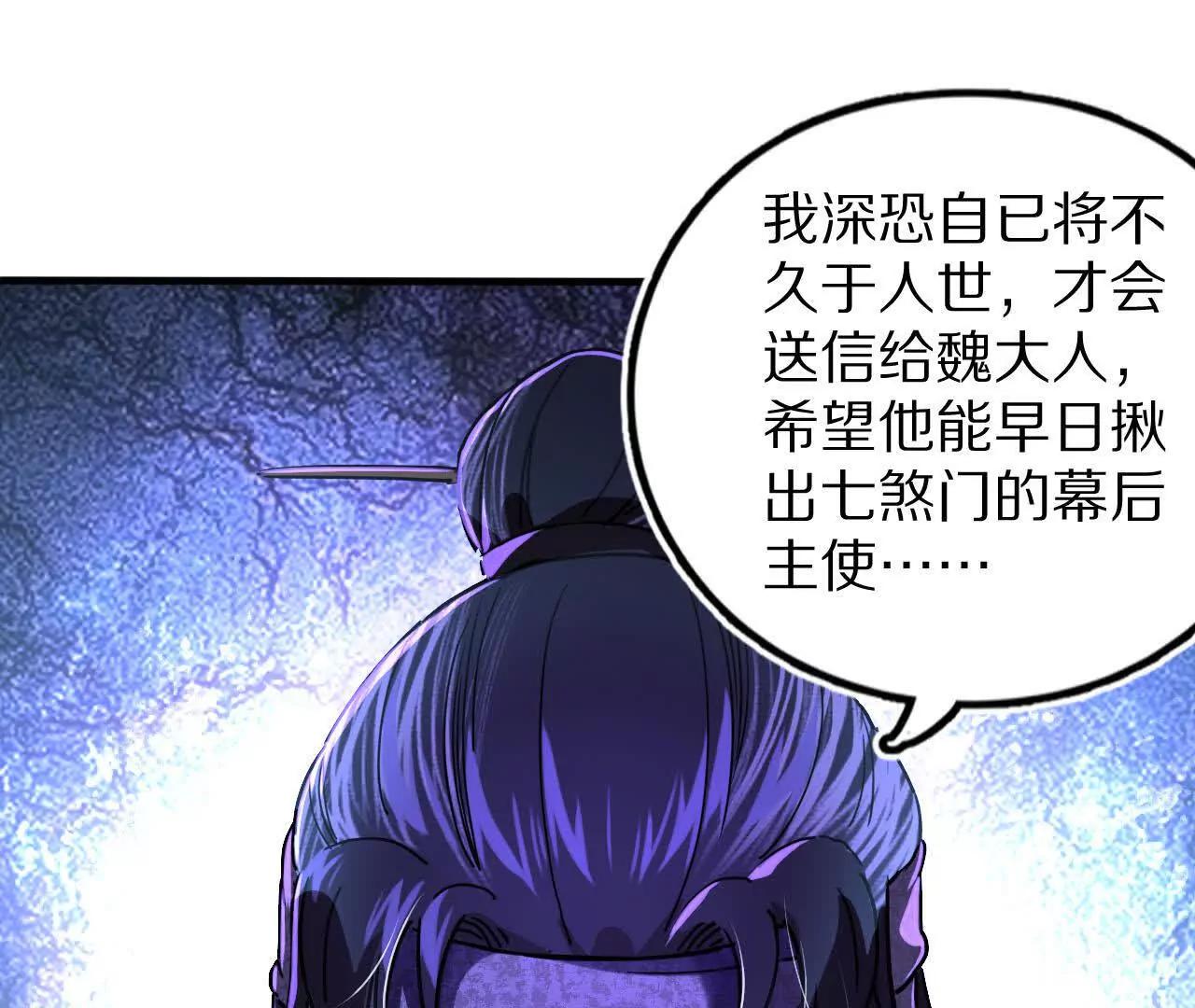 分头行动（2）潜入36