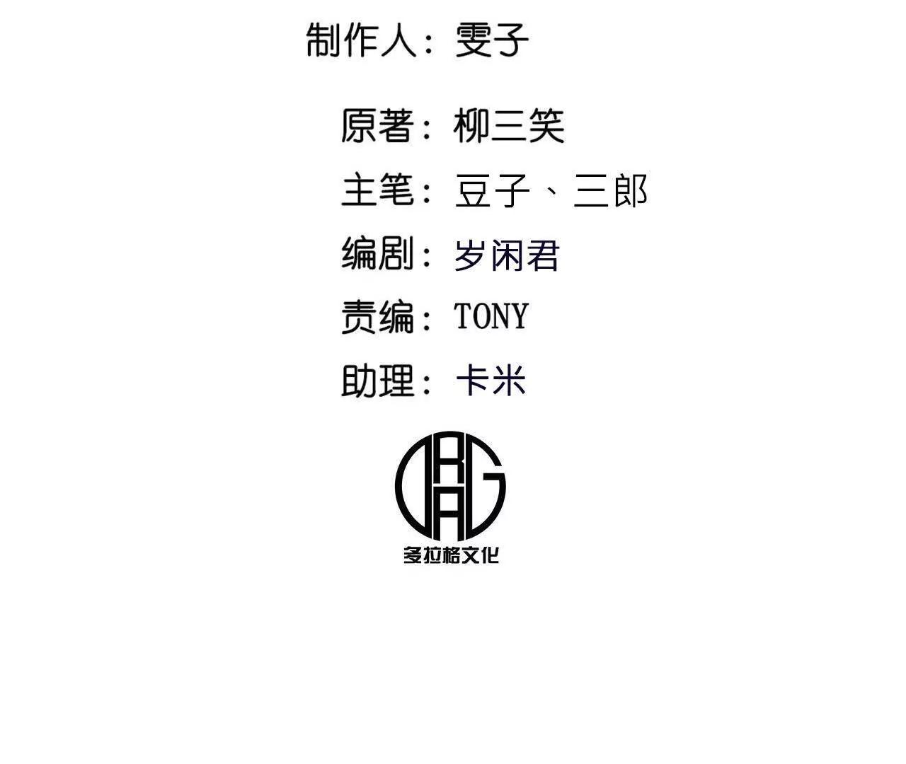 分头行动（2）潜入4