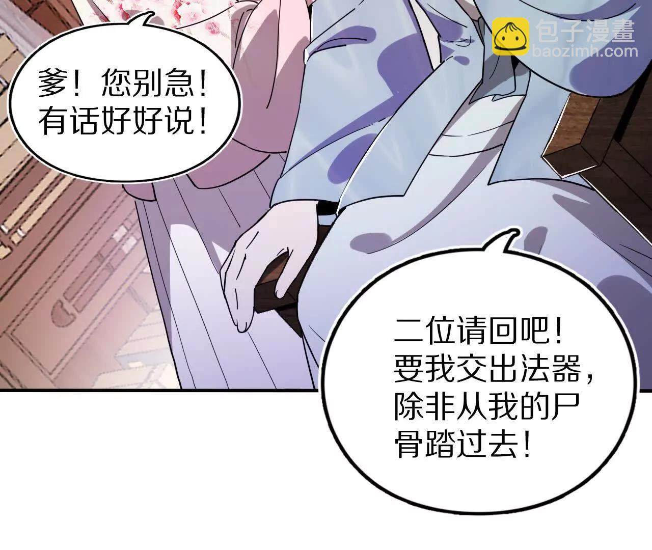 分头行动（2）潜入40
