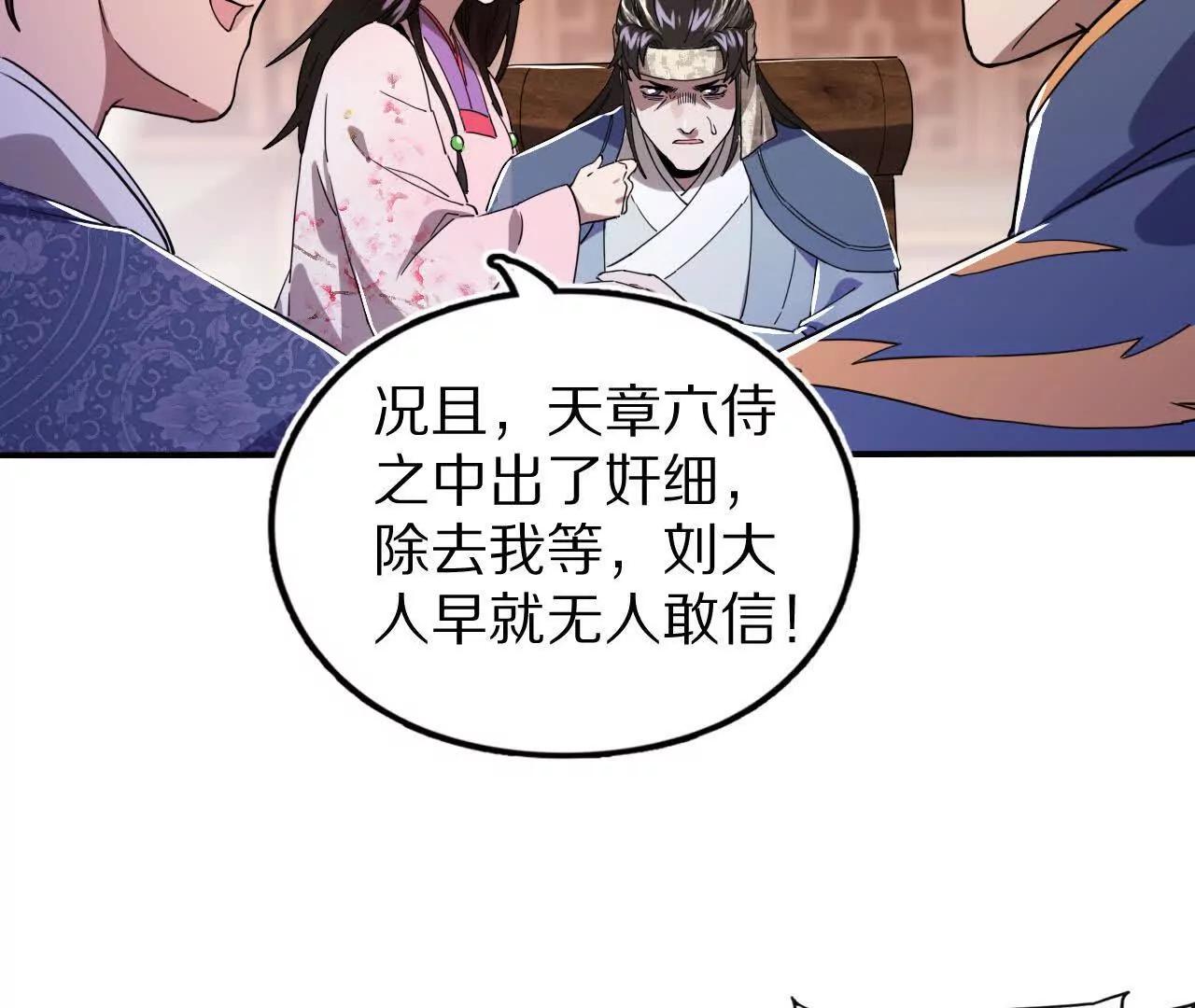 分头行动（2）潜入42