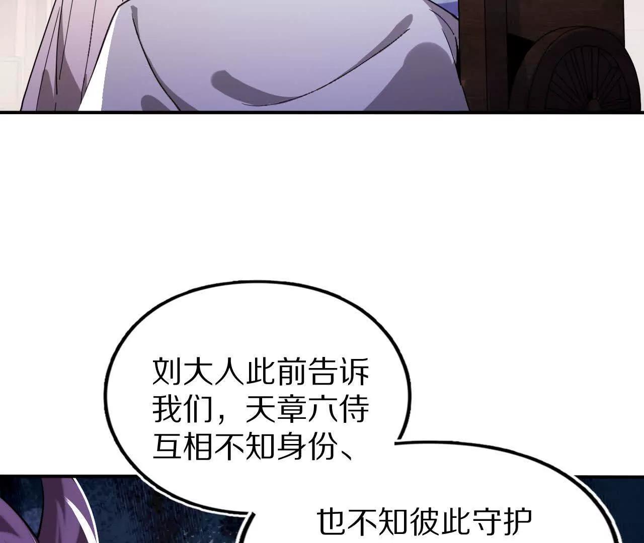 分头行动（2）潜入44