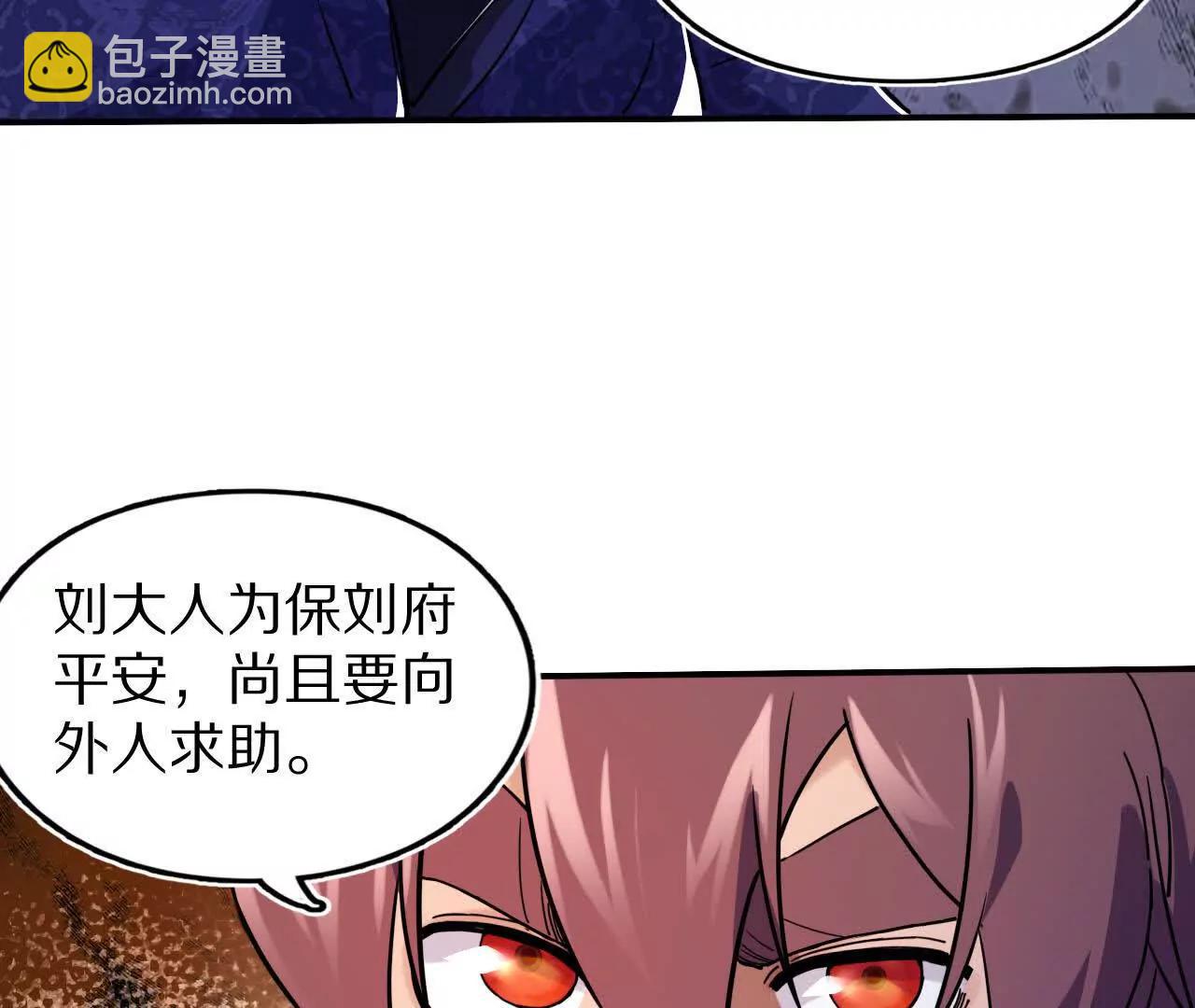 分头行动（2）潜入51
