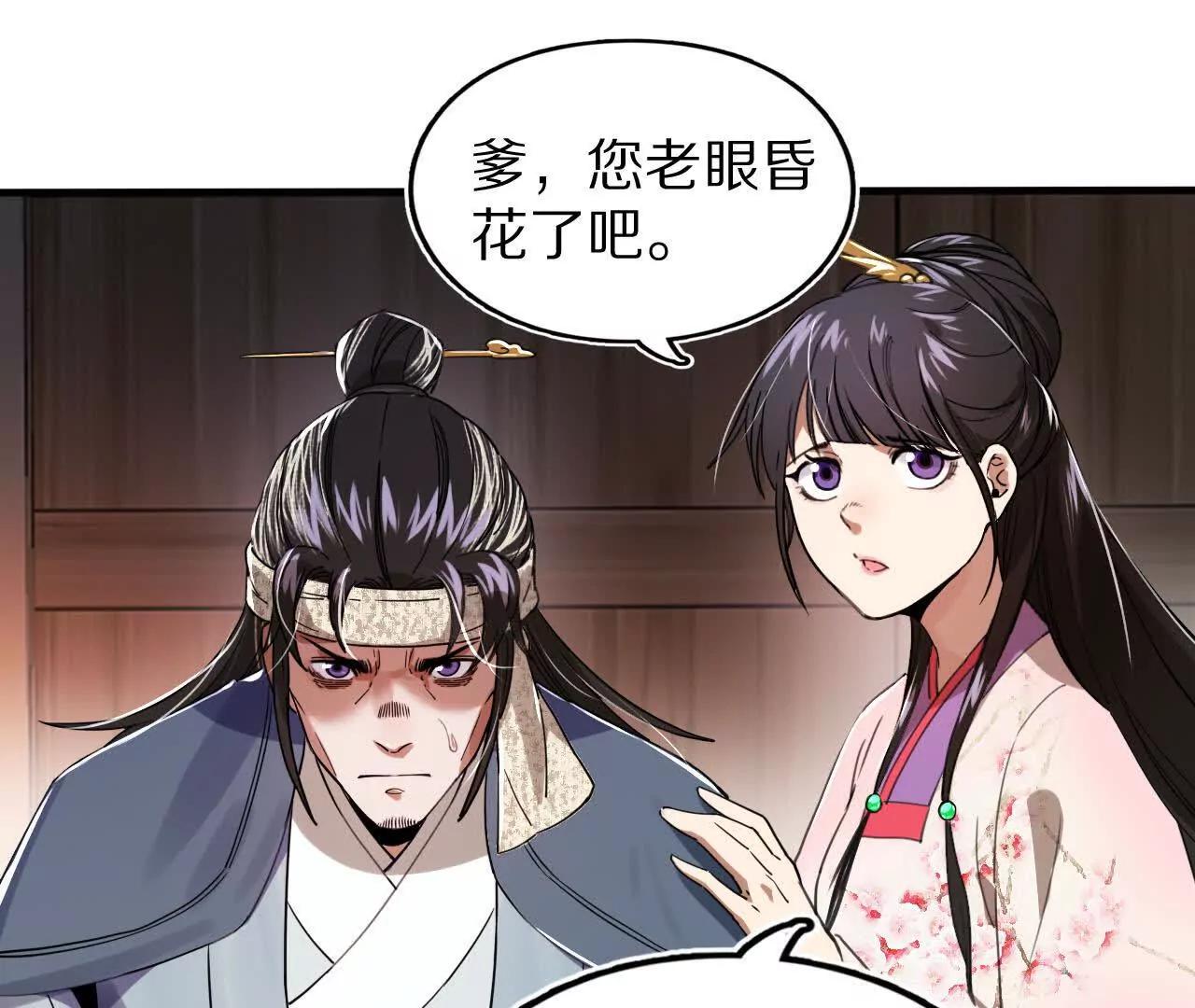 分头行动（2）潜入6