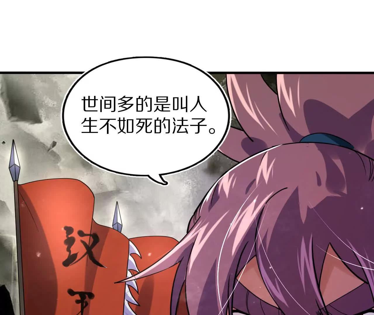 分头行动（2）潜入60