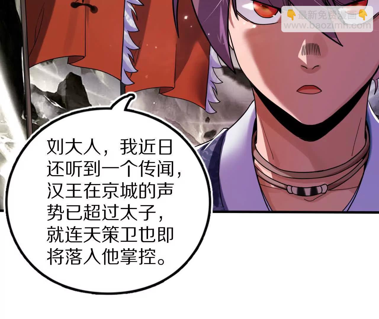 分头行动（2）潜入61