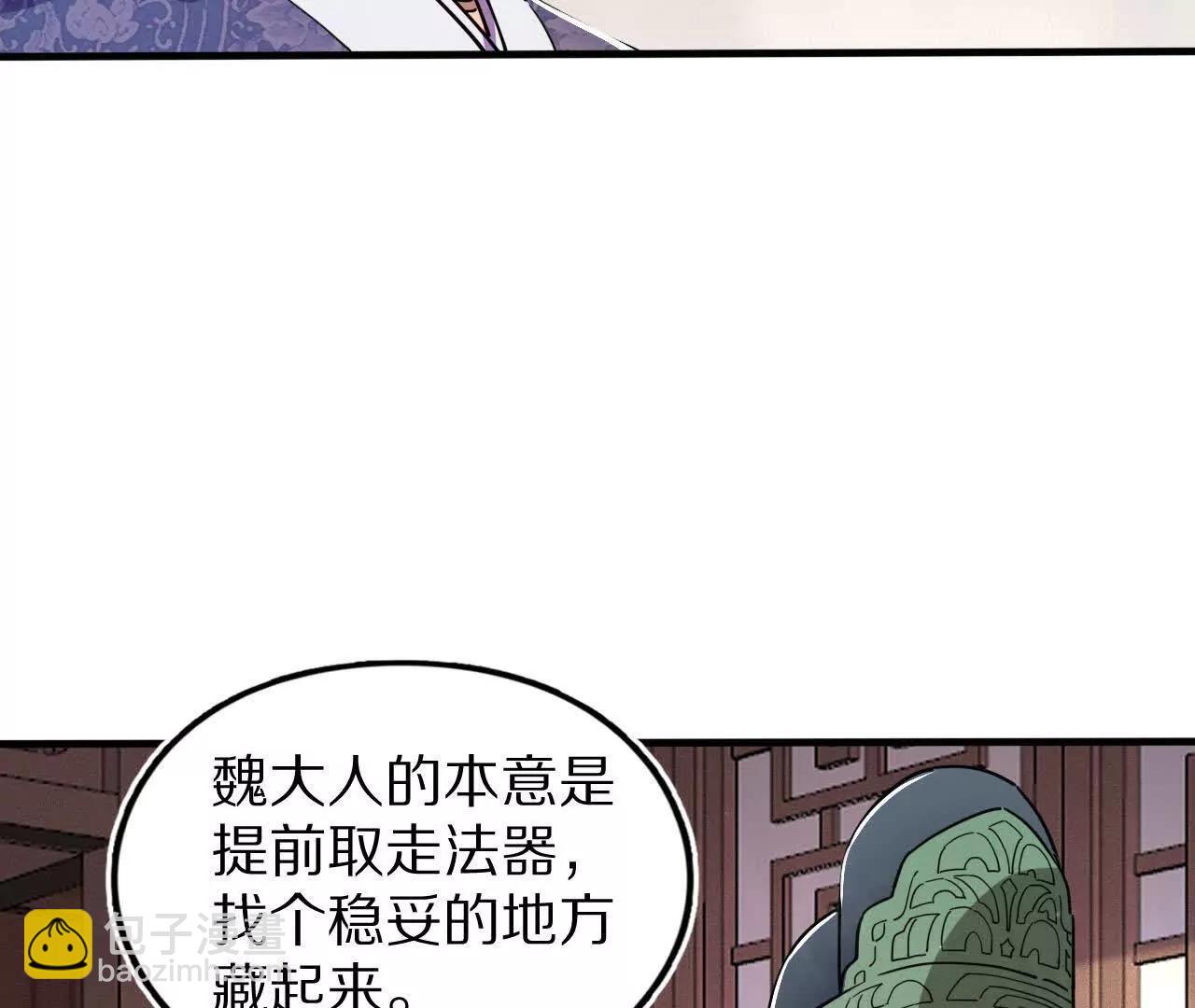 分头行动（2）潜入63