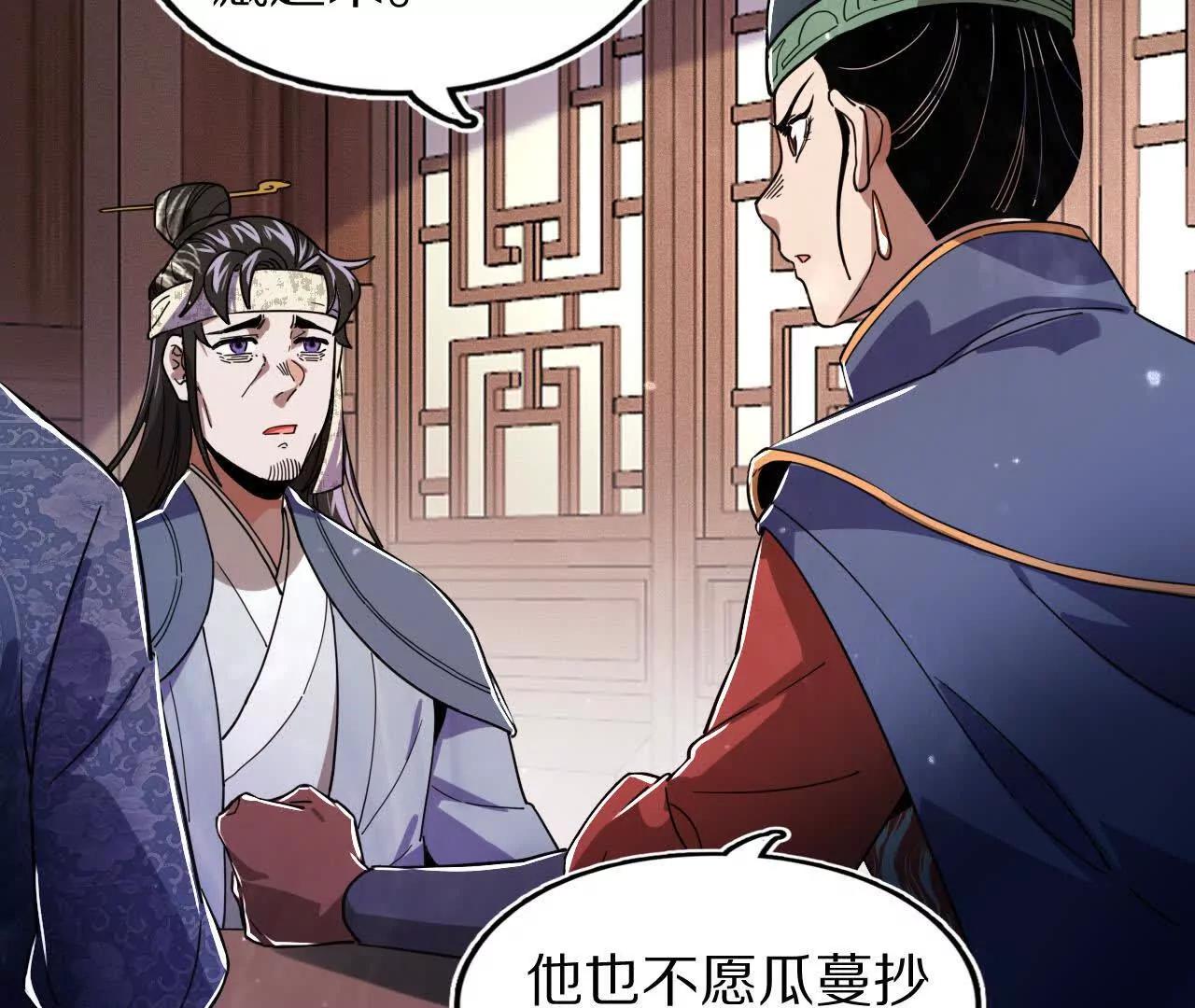 分头行动（2）潜入64