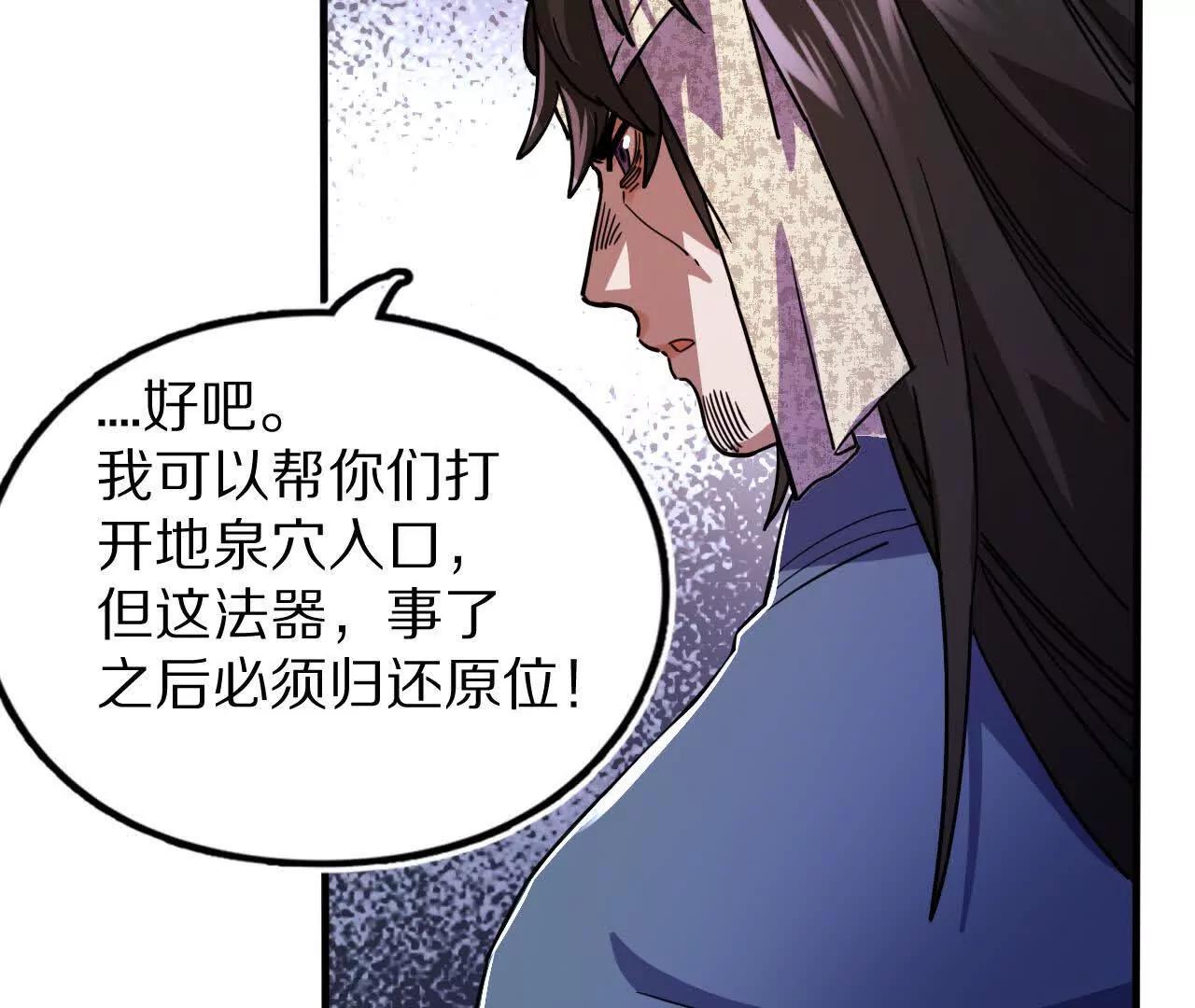 分头行动（2）潜入68