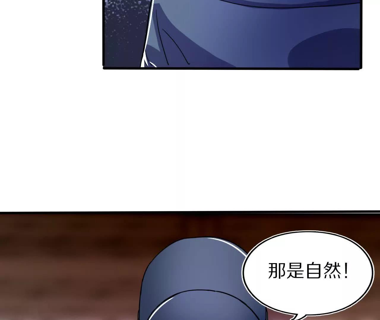 分头行动（2）潜入69