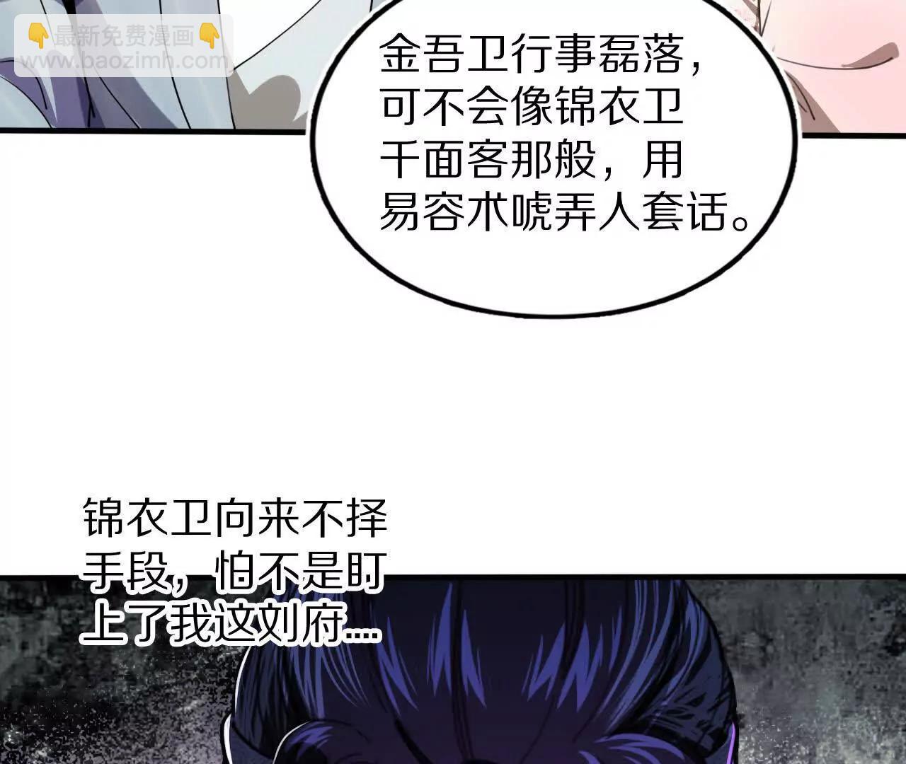 分头行动（2）潜入7