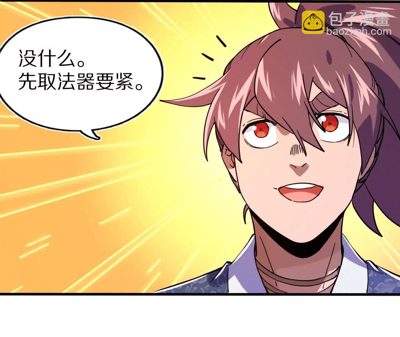 分头行动（2）潜入74