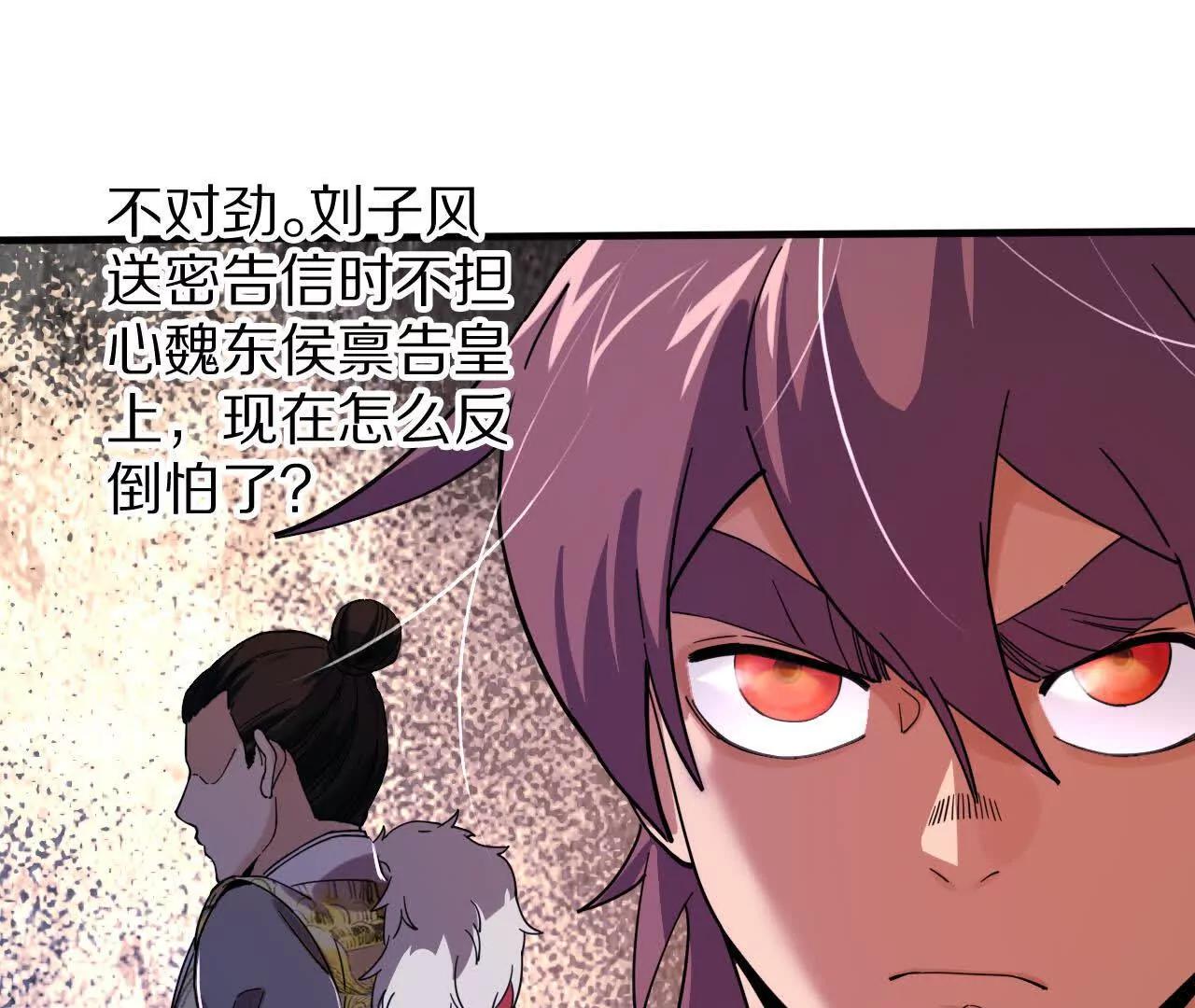 分头行动（2）潜入76