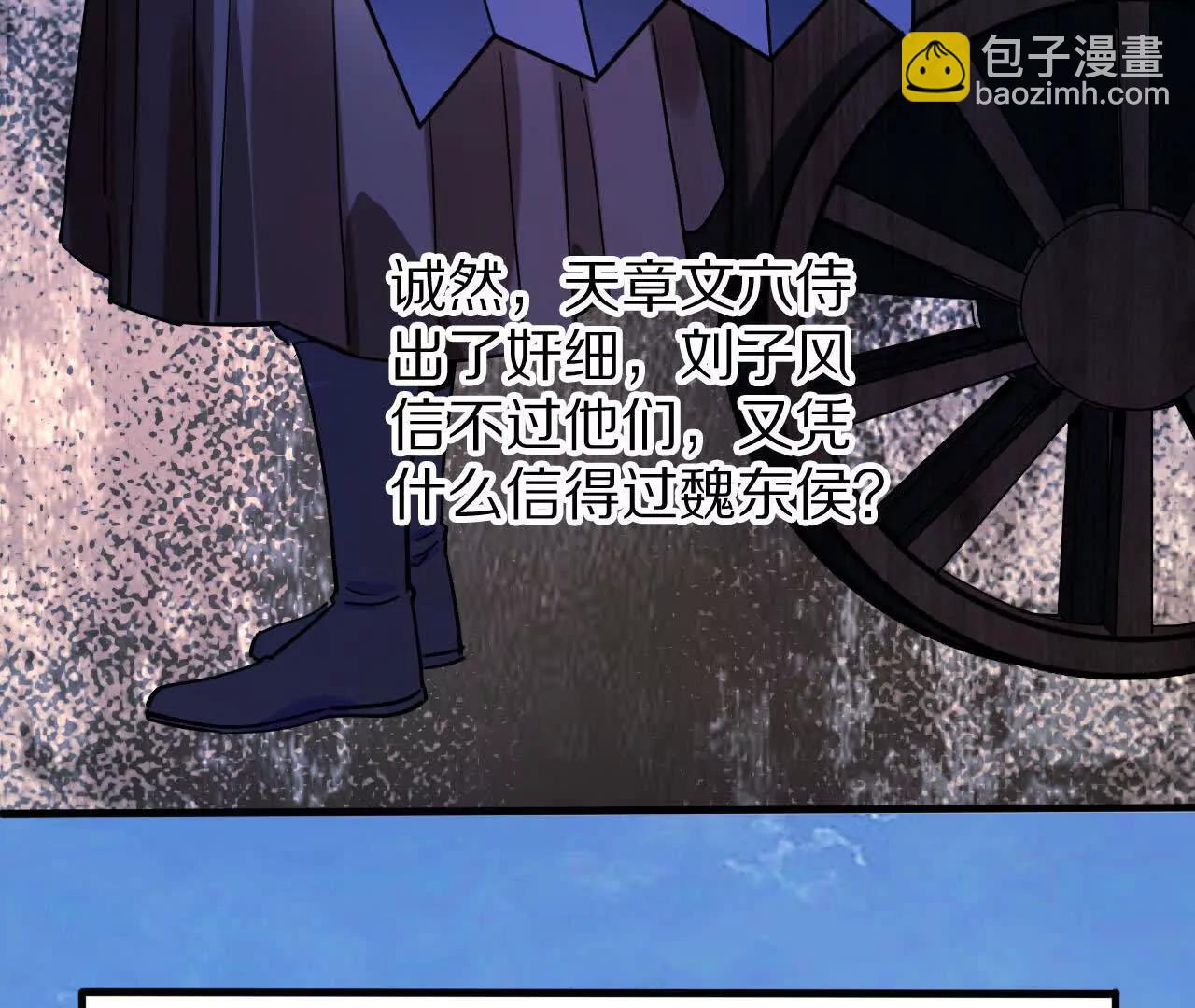 分头行动（2）潜入78