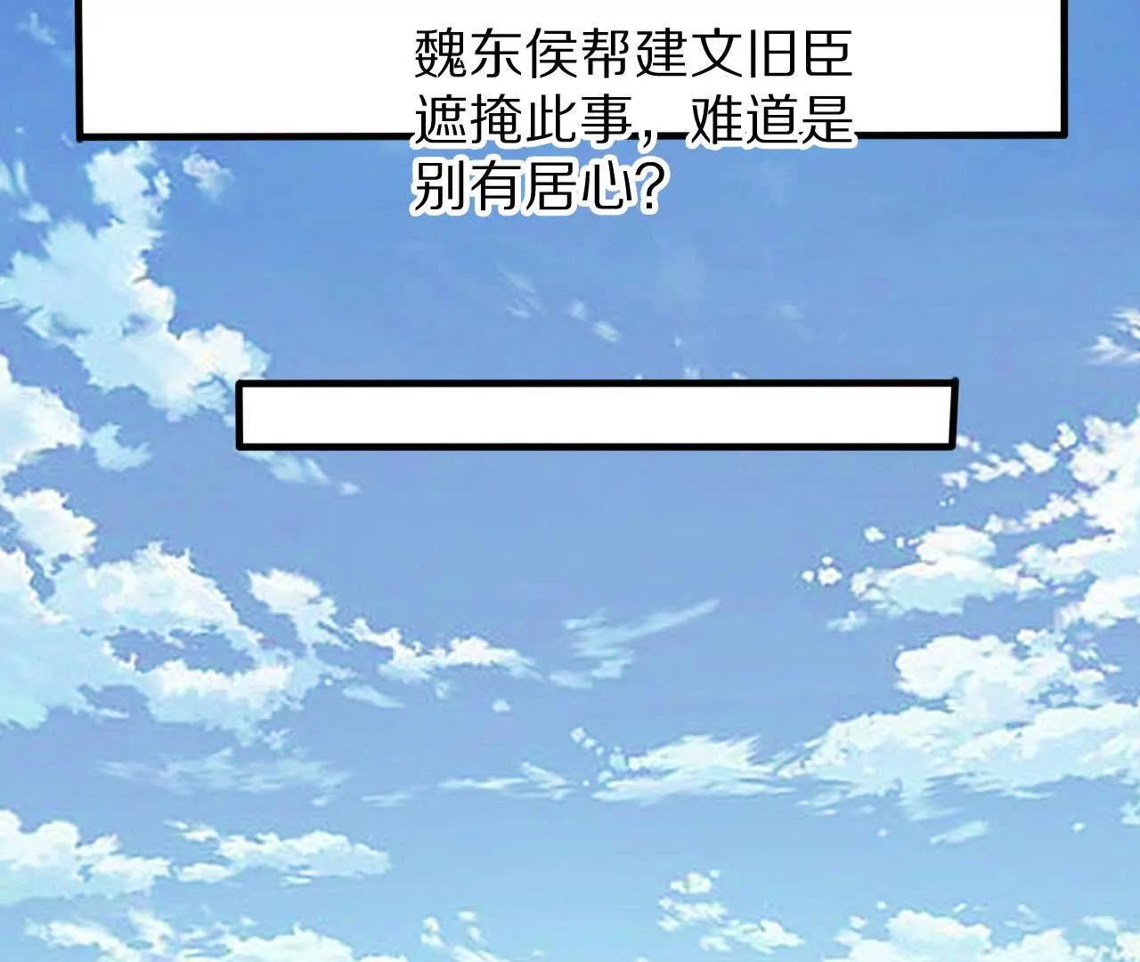 分头行动（2）潜入79