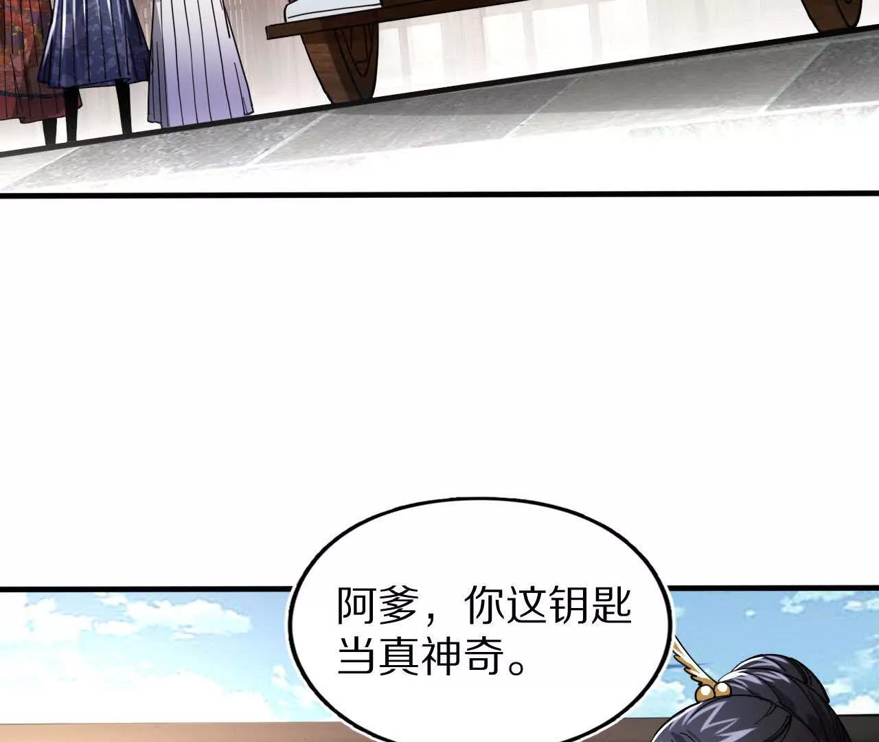 分头行动（2）潜入85