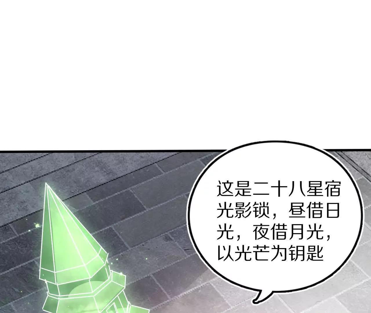 分头行动（2）潜入87