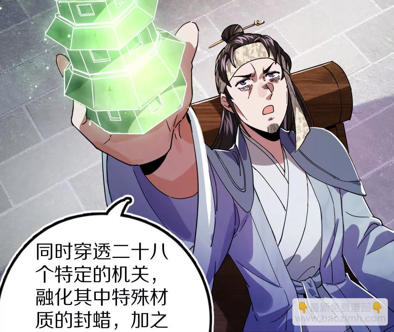 分头行动（2）潜入88