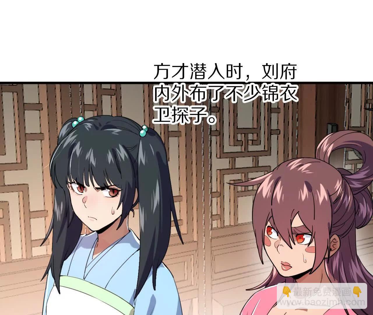 分头行动（2）潜入9