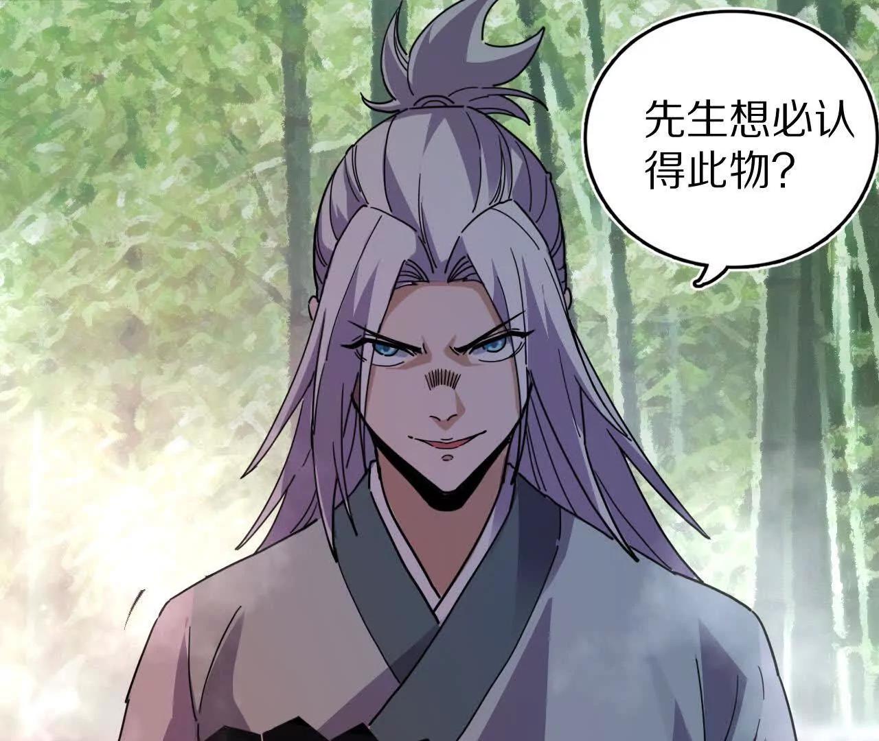 分头行动（2）潜入99