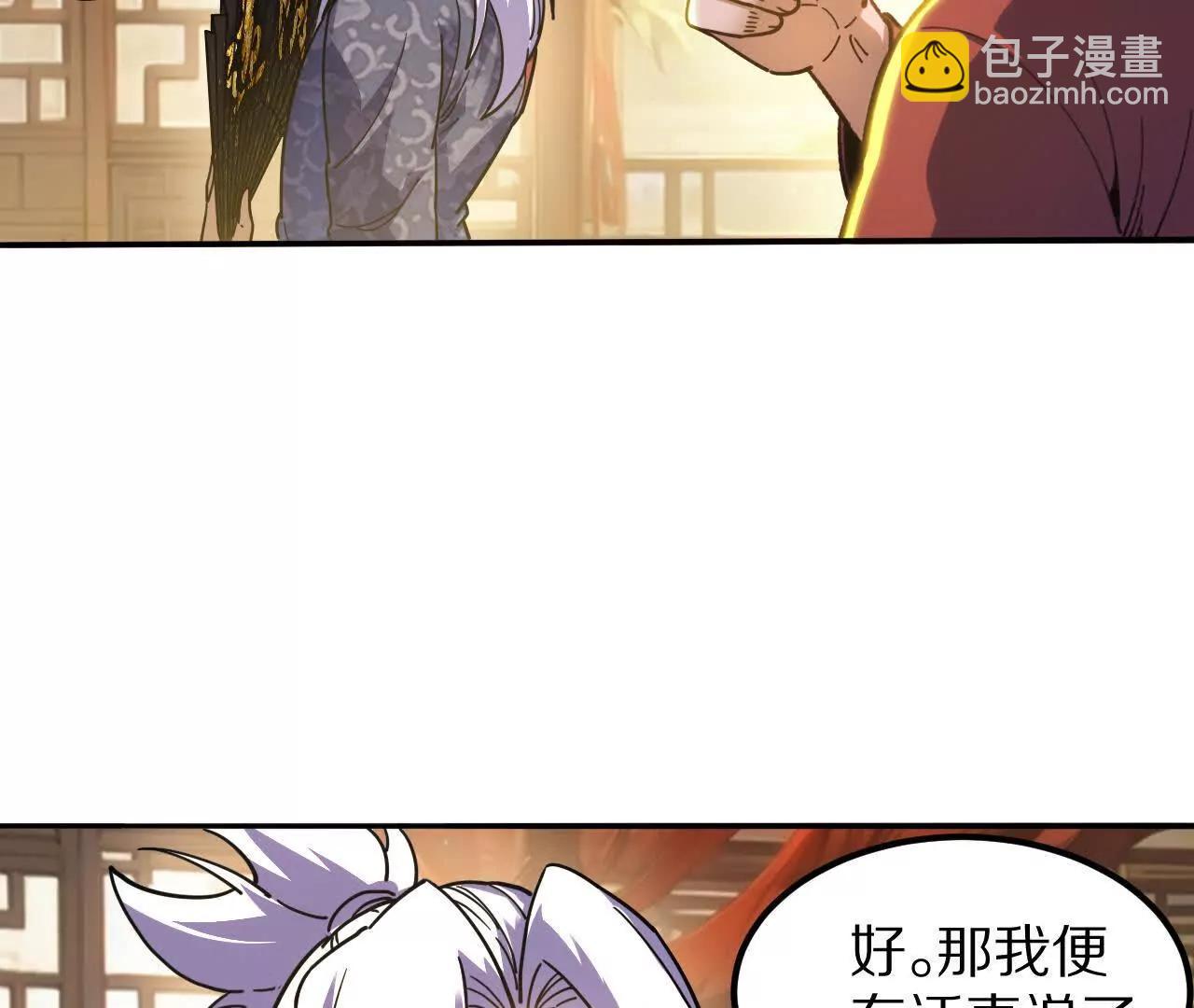 盗灵龟（1）追求者10