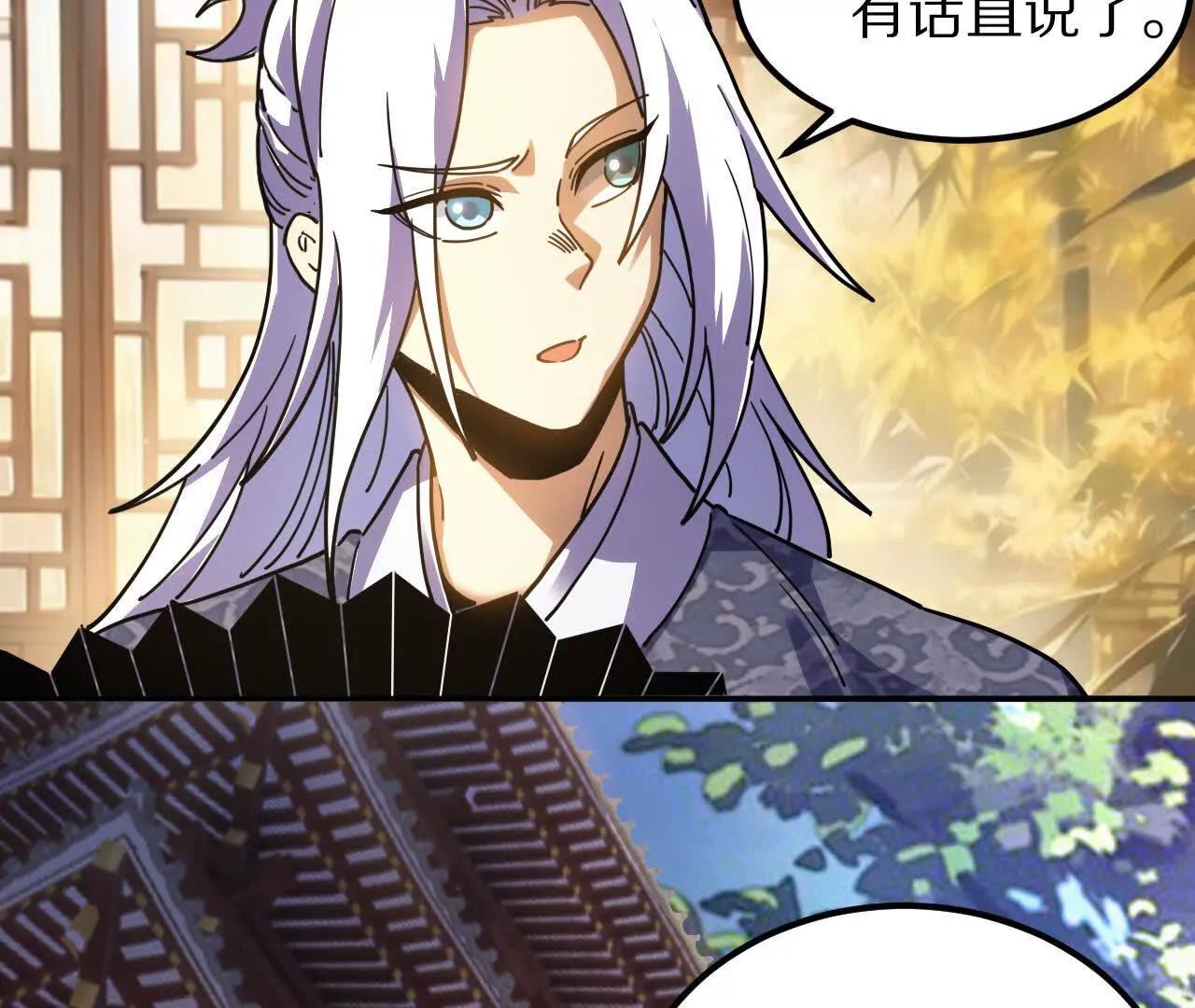 盗灵龟（1）追求者11