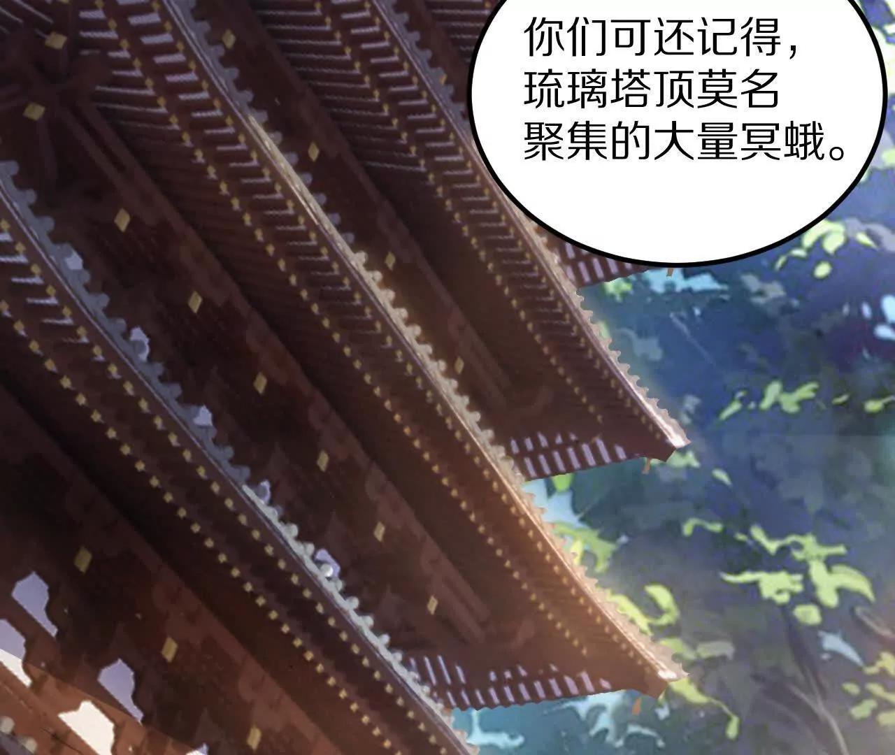 盗灵龟（1）追求者12