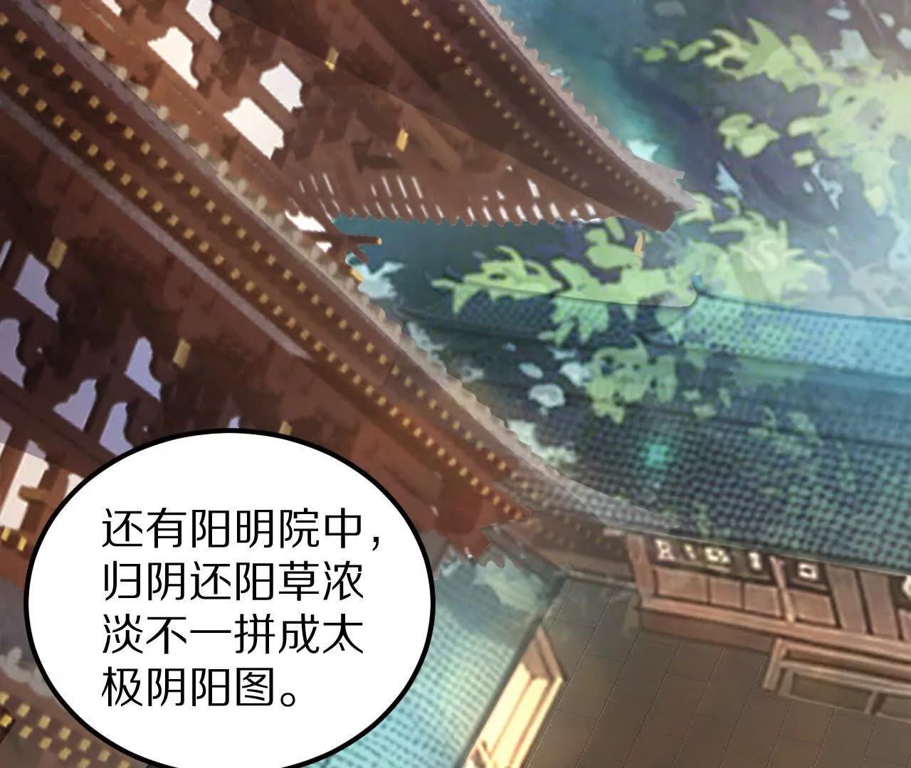 盗灵龟（1）追求者13
