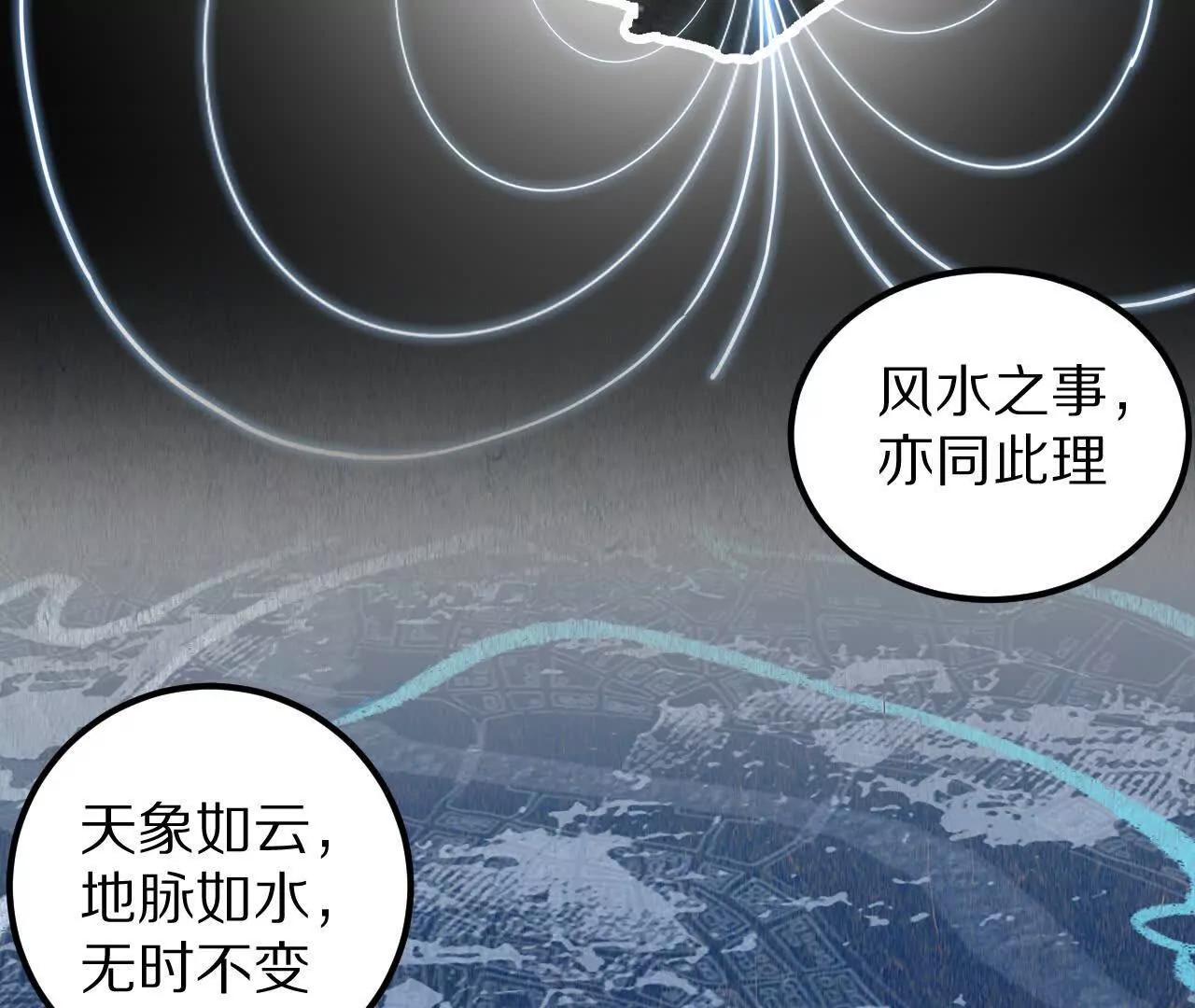 盗灵龟（1）追求者17