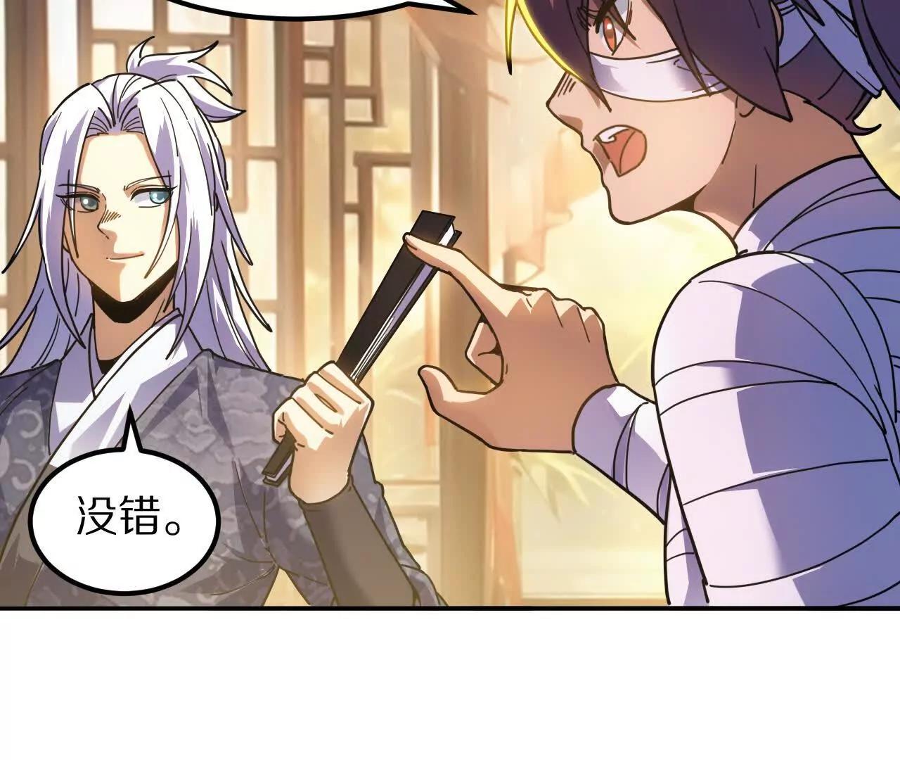 盗灵龟（1）追求者20
